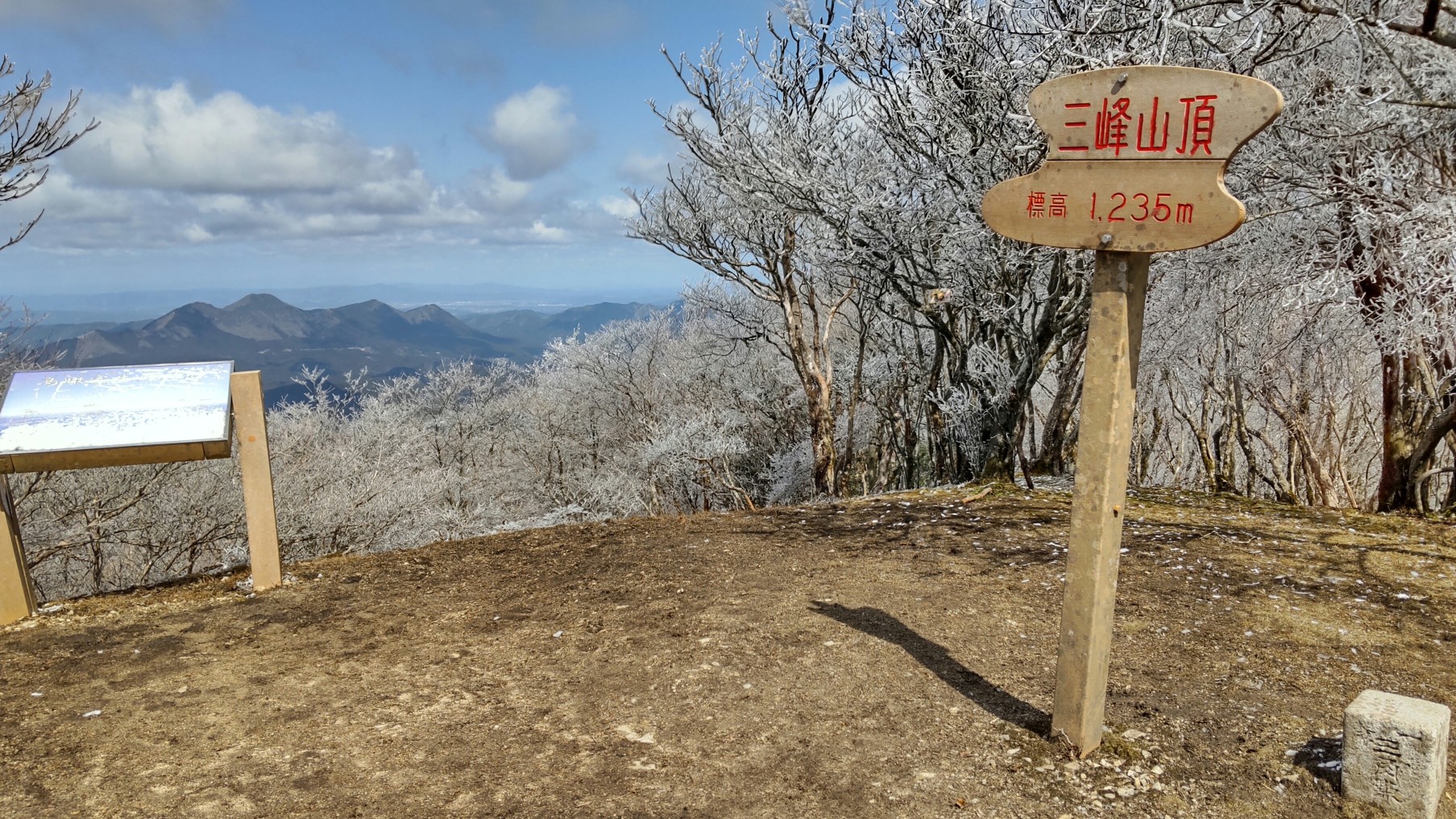 三峰山 霧氷 たまごろうさんの三峰山 学能堂山の活動データ Yamap ヤマップ
