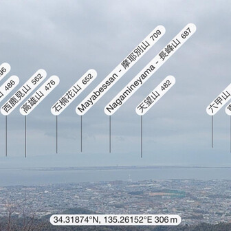 紀泉アルプス・飯盛山・ボンデン山 関空✈️の向こうに、うーっすら六甲山⛰️