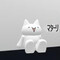 りいぼ