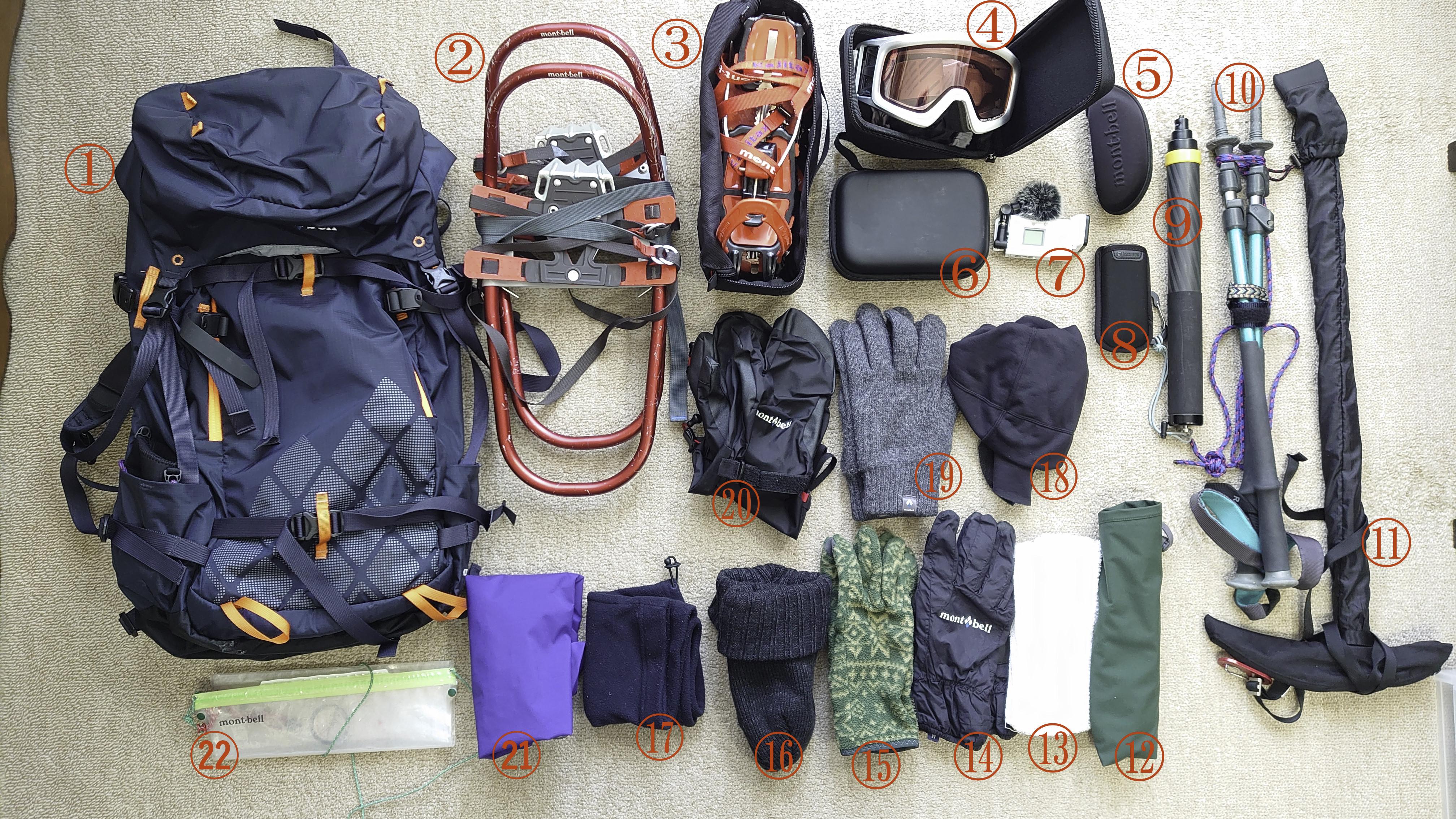 冬が終わり、仕舞う前に撮影 冬山用の装備... / yosukeOGWさんのモーメント | YAMAP / ヤマップ