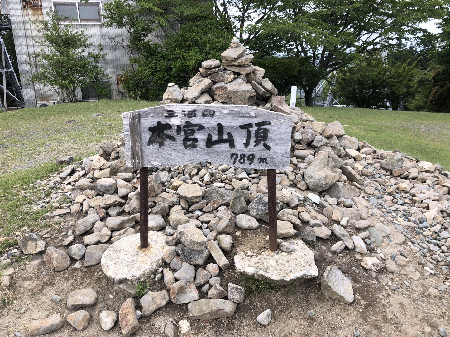 本宮山 / codyさんの本宮山・大日山・風頭山の活動データ YAMAP / ヤマップ