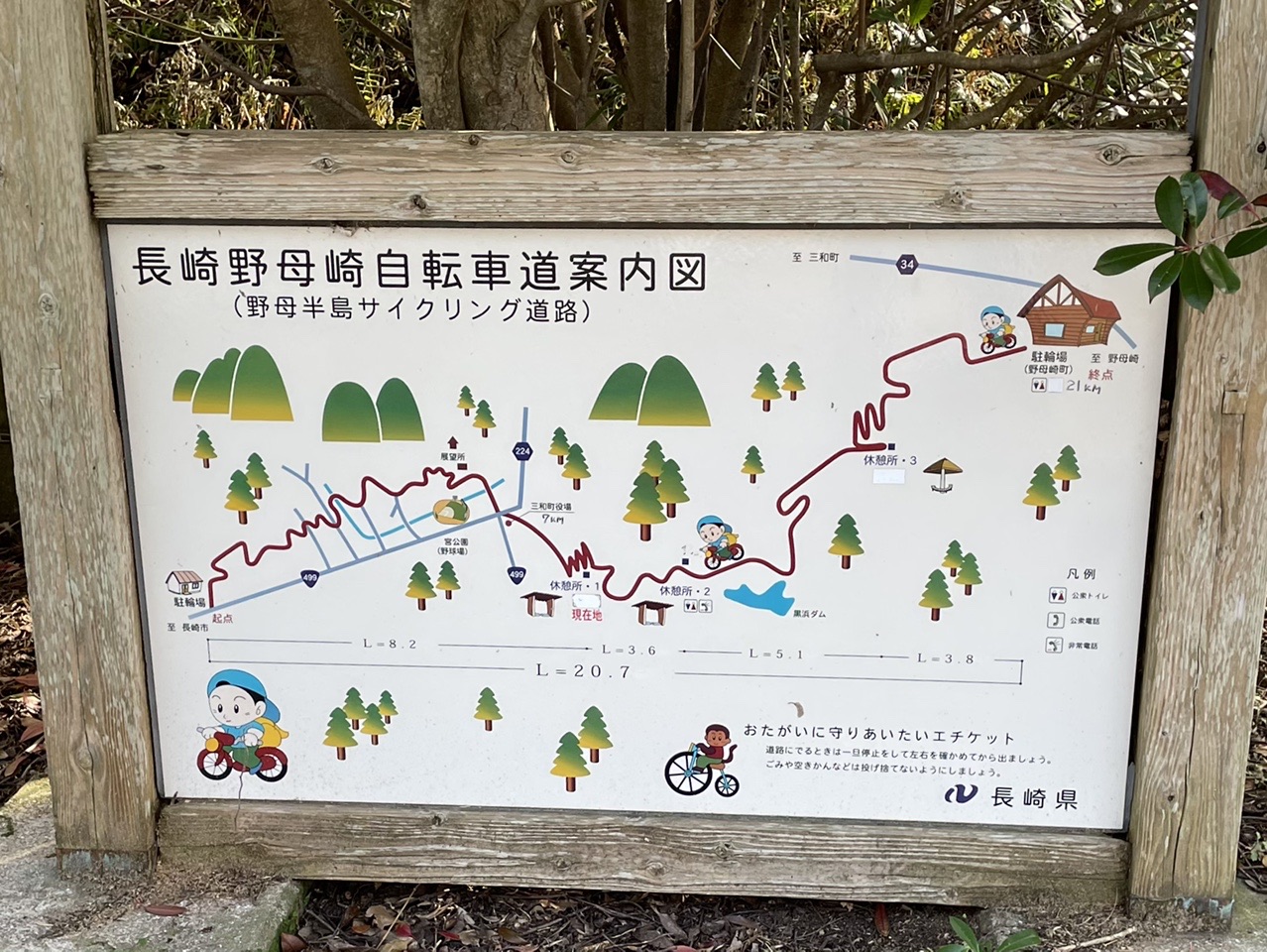 八郎山系縦走 野母崎サイクリングロード Shugo さんの八郎岳 松尾岳 熊ヶ峰の活動日記 Yamap ヤマップ