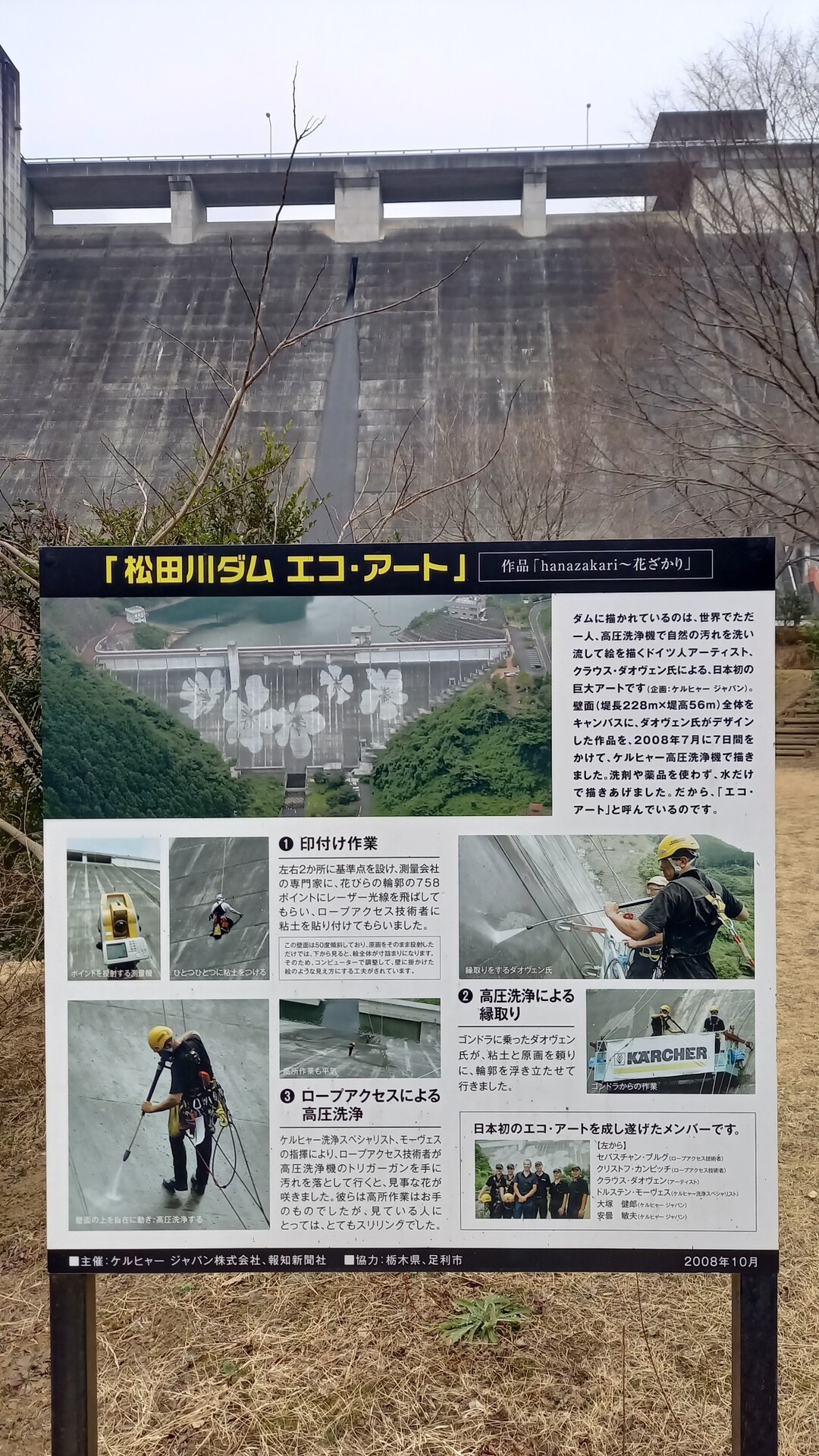 松田川ダム 曇天 ｺﾖｩﾃ Coyote さんの多高山の活動日記 Yamap ヤマップ