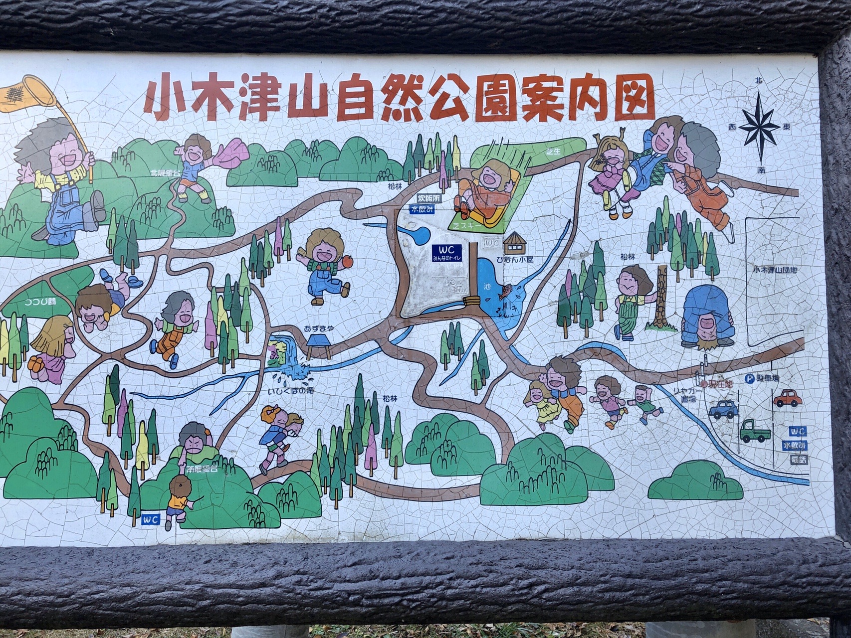 小木津山自然公園にて紅葉狩り後久慈川でめのう拾い 三人息子のママさんの日立アルプストレイル 神峯山の活動日記 Yamap ヤマップ