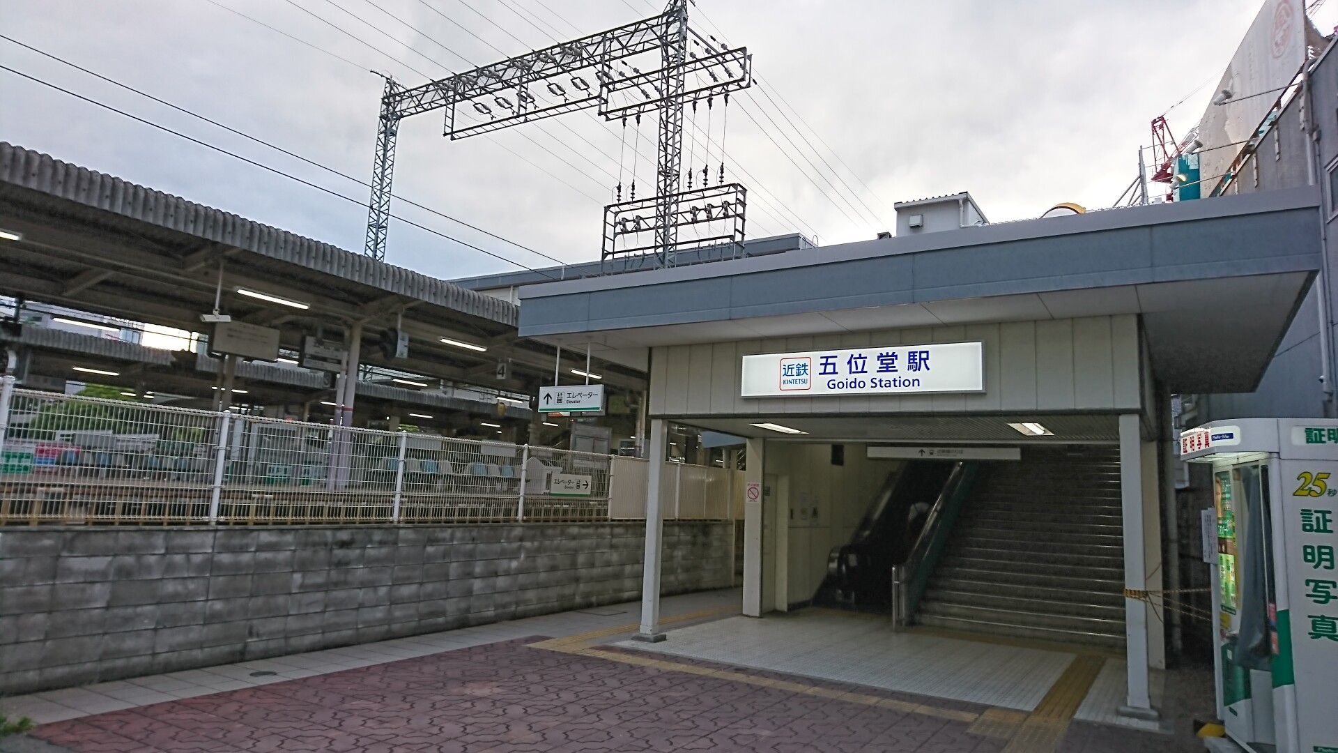 二上山 近鉄五位堂駅から ひろきちさんの金剛山 二上山 大和葛城山の活動日記 Yamap ヤマップ