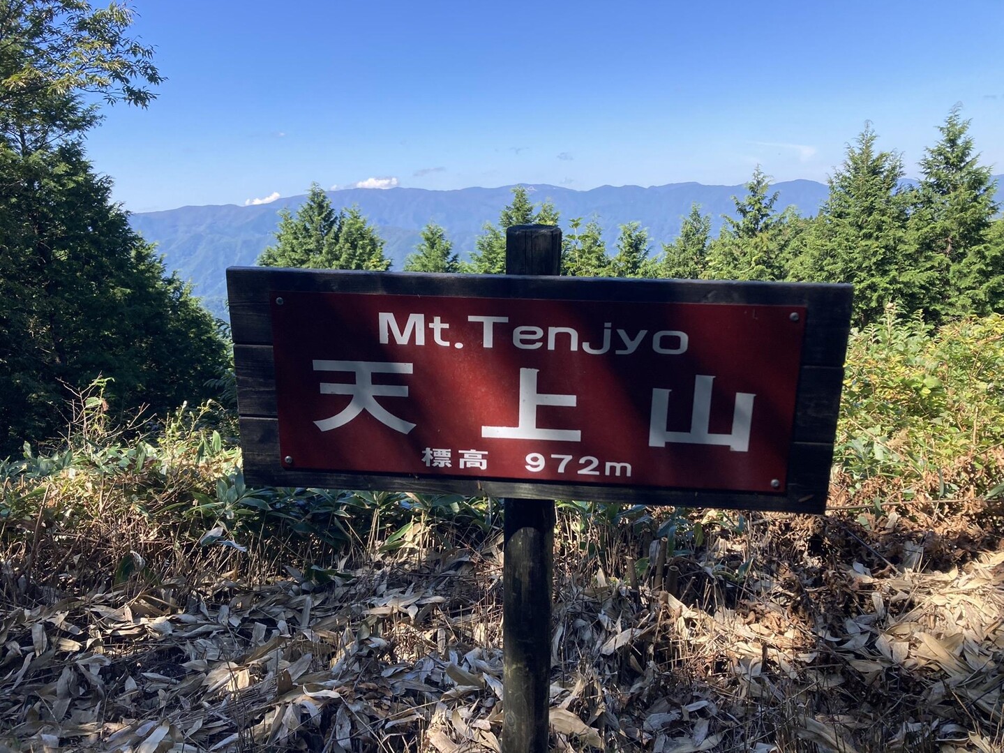 天上山 / あぶらさんの天上山の活動データ YAMAP / ヤマップ