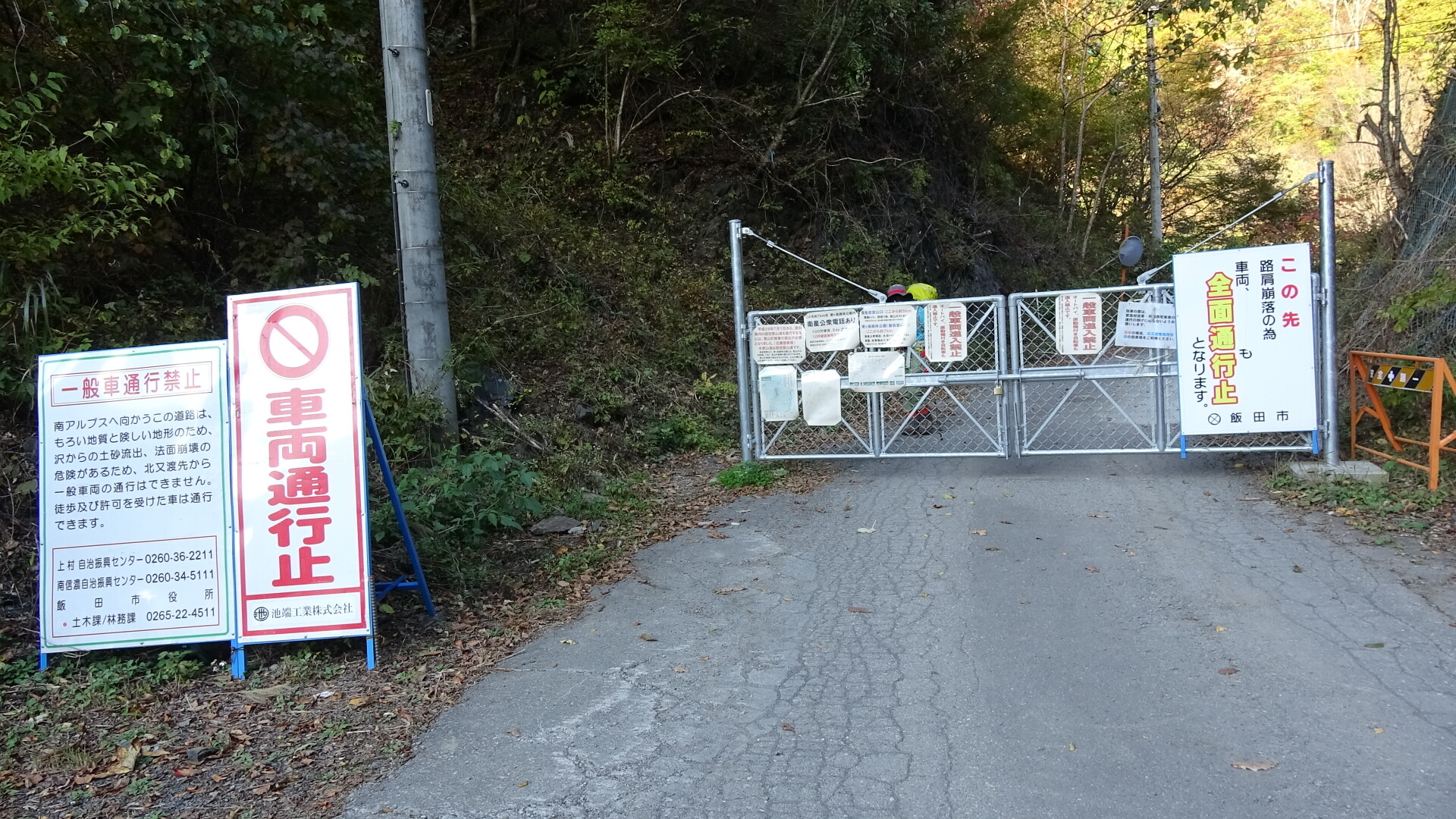 光岳登山 易老度ル ト 標高2 591m 登頂記 Cat Ministerさんの聖岳 大沢岳 光岳の活動日記 Yamap ヤマップ
