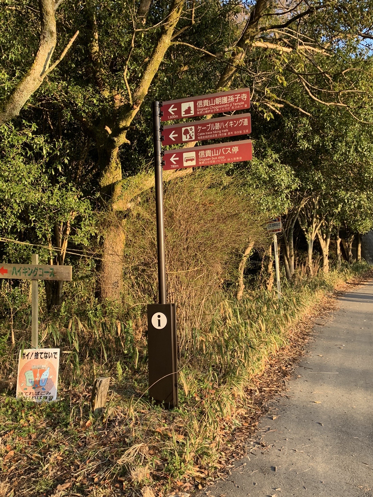信貴山 高安山 早朝ハイク やーまさんの生駒山 神津嶽 大原山の活動日記 Yamap ヤマップ