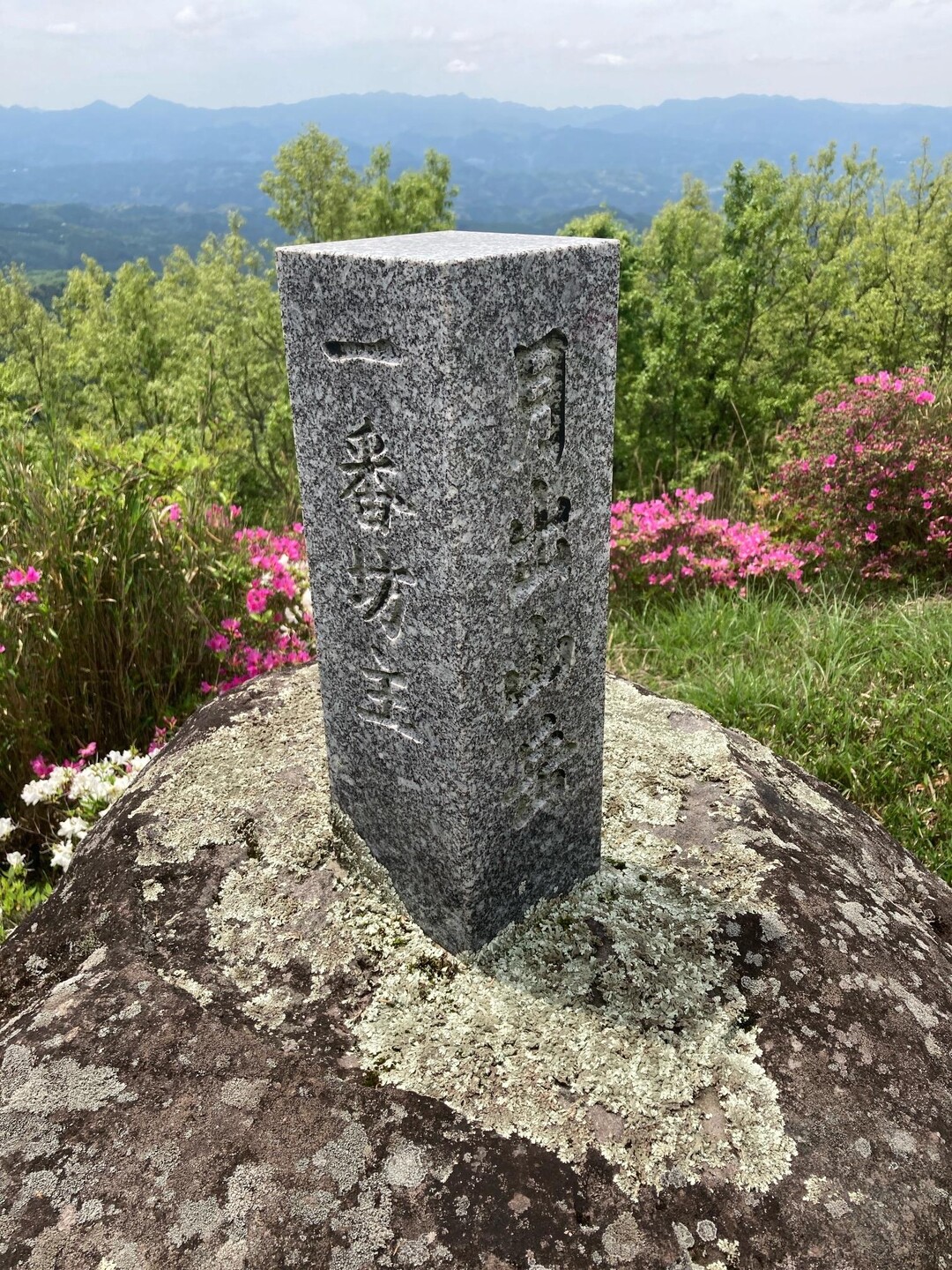 全国難読山3位 月出山岳 / トンガさんの月出山岳の活動データ | YAMAP / ヤマップ