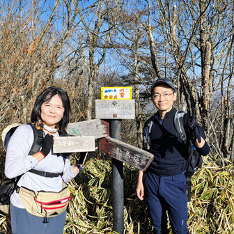 小一時間で掃部ヶ岳山頂到着📸
自分は高校で登ったとき以来、実に26年ぶりの登頂でちょっと感慨深かった