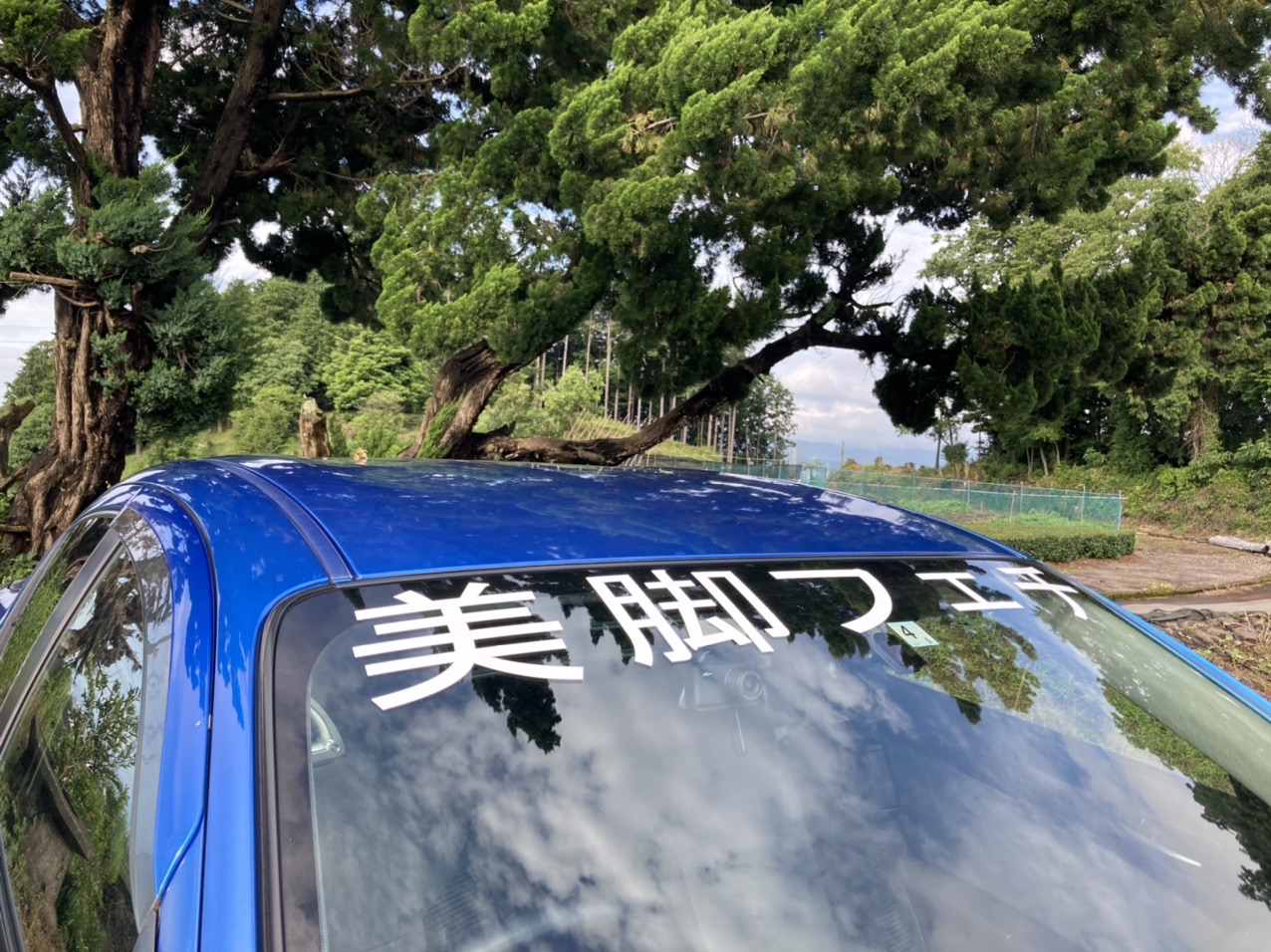 富士山0 3776チャレンジday1 砂山公園 Sgtyutaさんの富士山登山ルート3776 1日目コースの活動データ Yamap ヤマップ