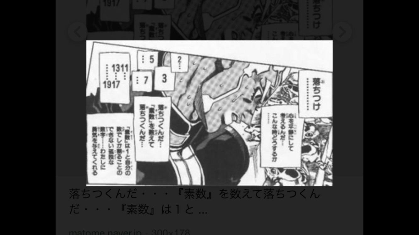 素数を数えて 剱岳 はっちさんの剱岳の活動データ Yamap ヤマップ