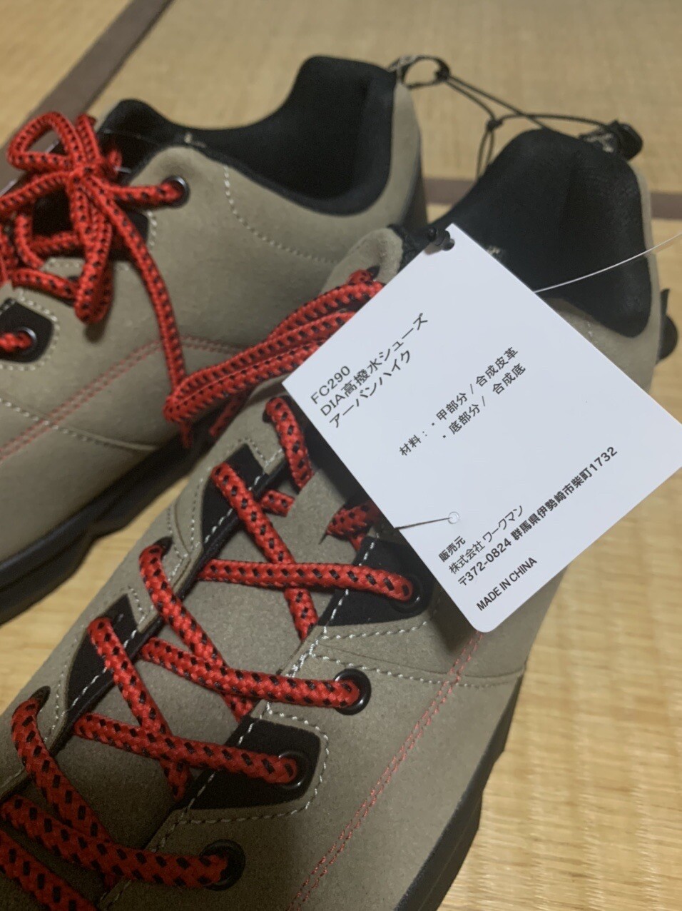 フォローさせて頂いている方に触発されてア たぬきさんさんのモーメント Yamap ヤマップ