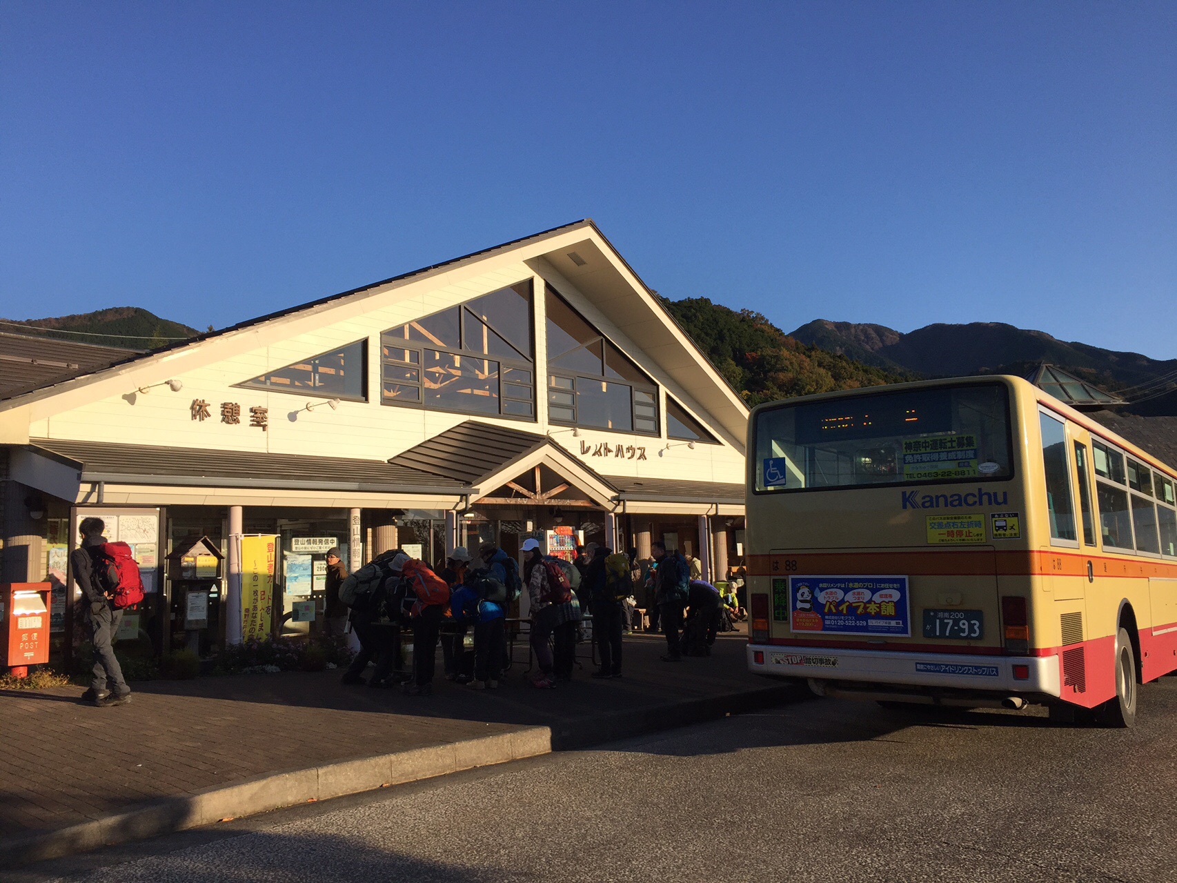 小田急渋沢駅 バス 塔の岳 丹沢山 鍋割山 ピースサインのチャンプ Hideshanさんの丹沢山の活動日記 Yamap ヤマップ