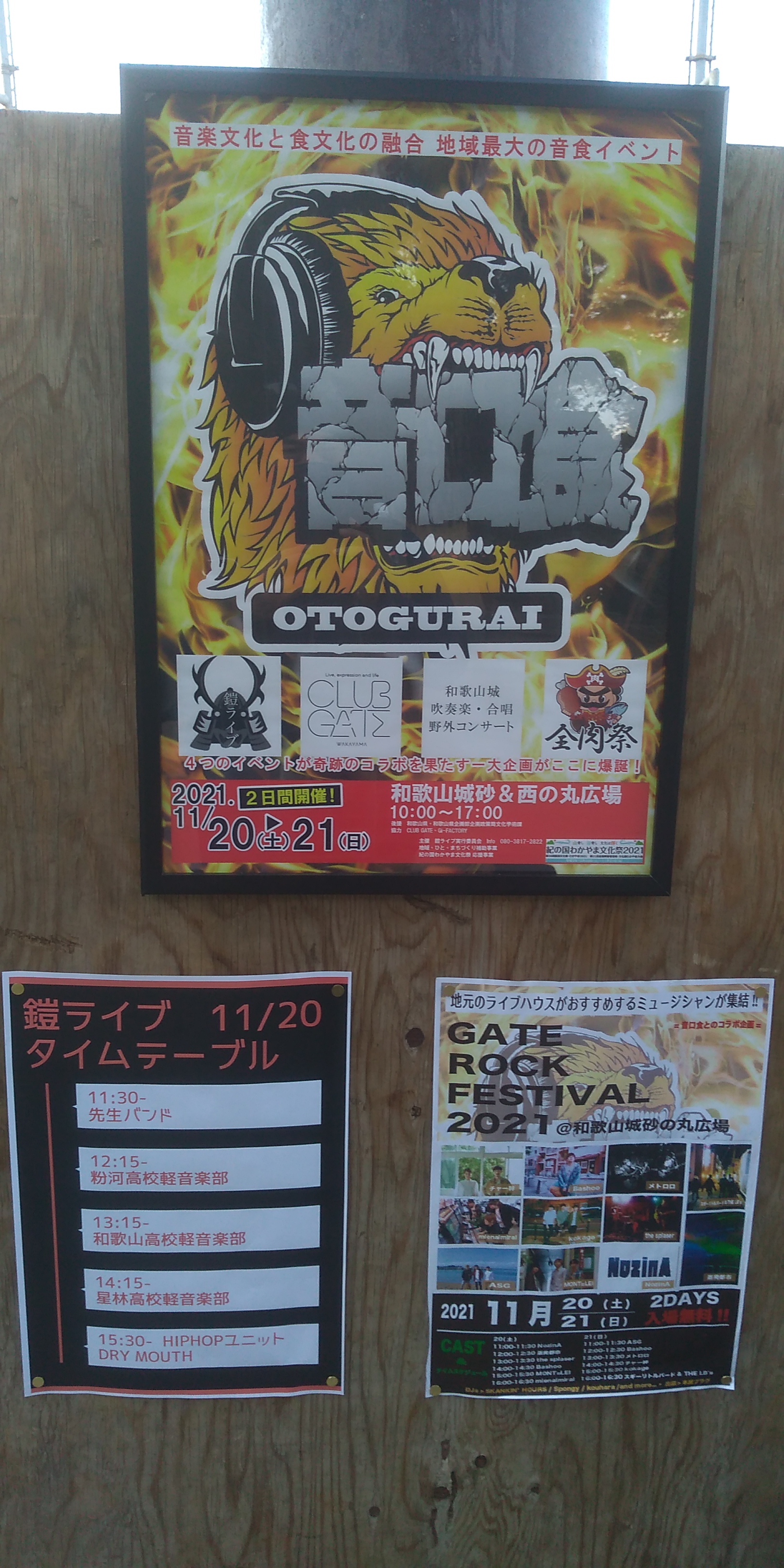 カルカル エダキリマティ In 紀泉アルプス Banchanvinさんの紀泉アルプス 飯盛山 ボンデン山の活動日記 Yamap ヤマップ