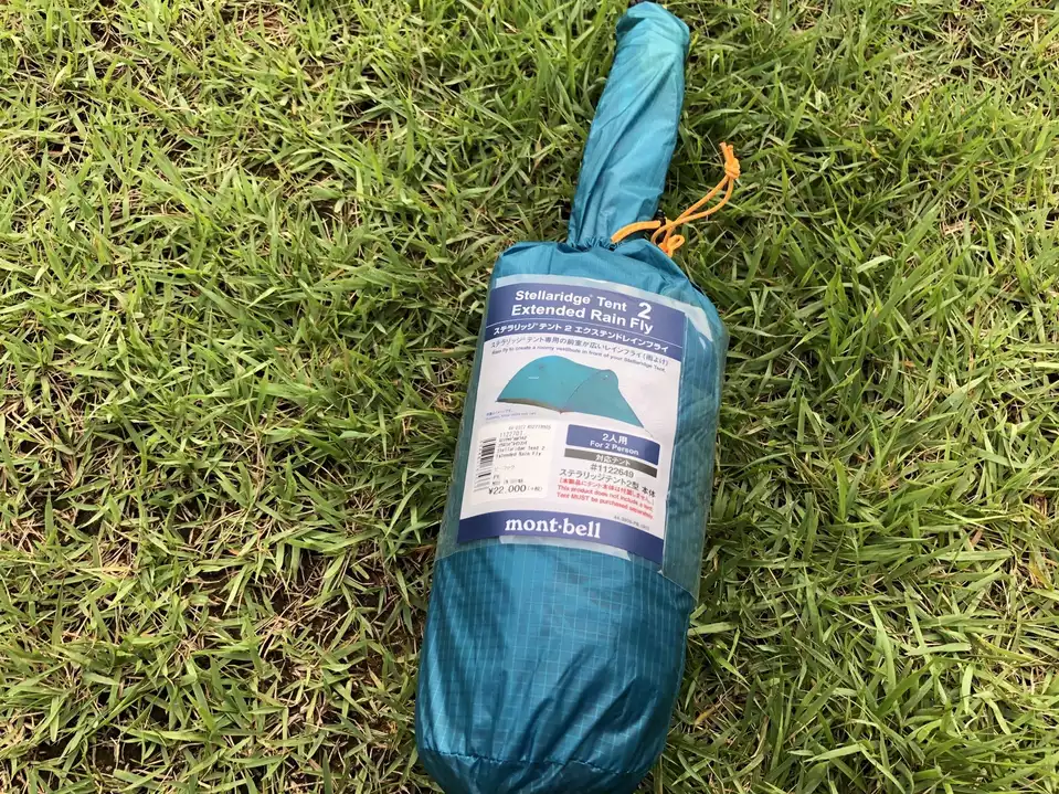 テント泊練習&荷重トレ29.3kg(動山 石川県)2020-7-30〈Ⅱ-7(71 テント泊練習&荷重トレ29.3kg(動山 石川県)2020-7-30〈Ⅱ-7(71