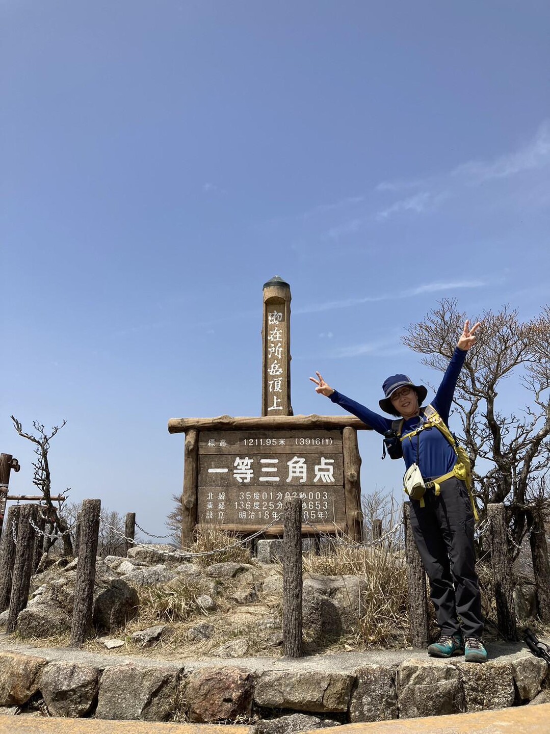 御在所岳　裏道登山道