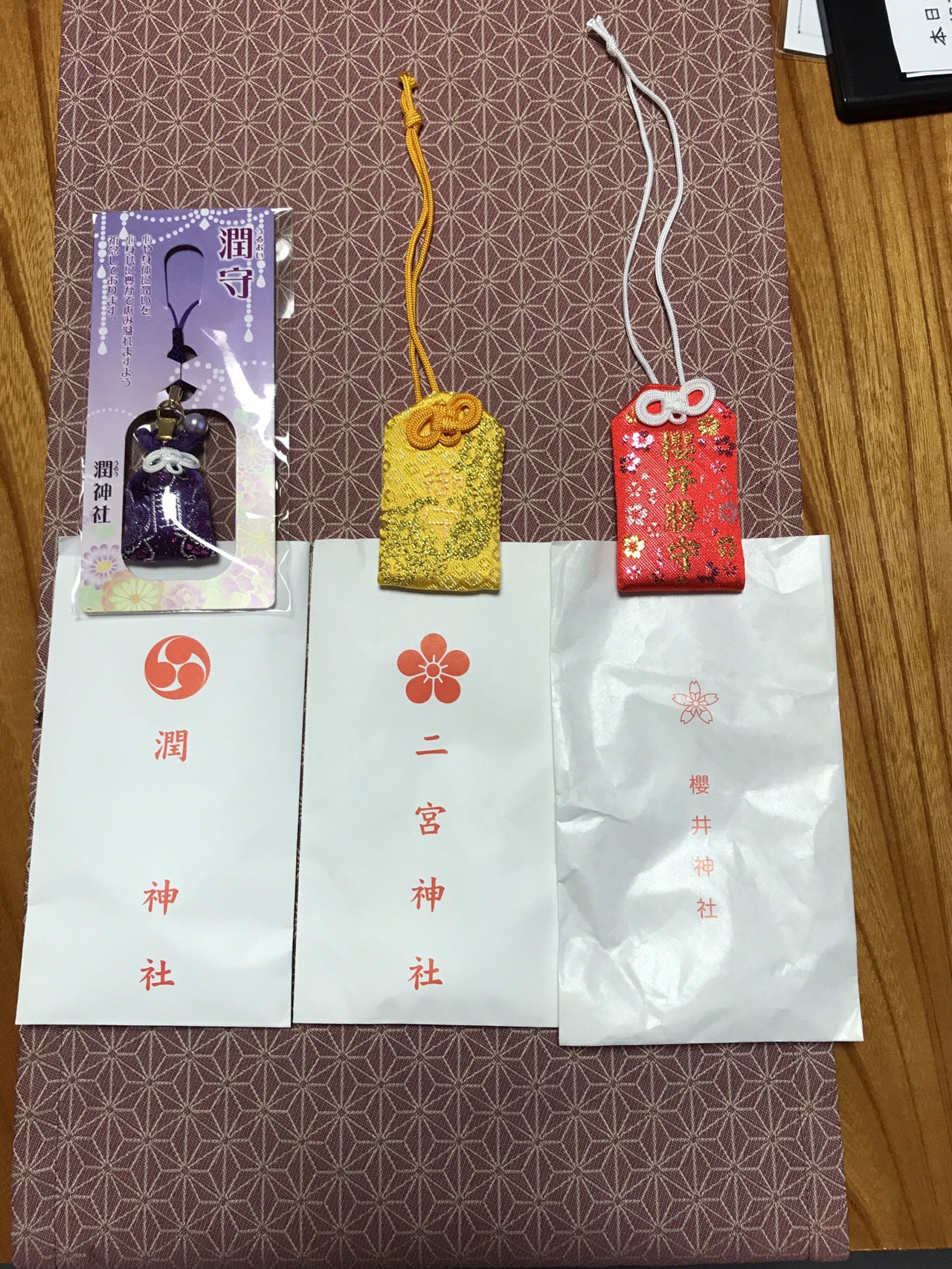 福岡神社巡り 19 10 22 ひでまるlandさんの太宰府市の活動日記 Yamap ヤマップ