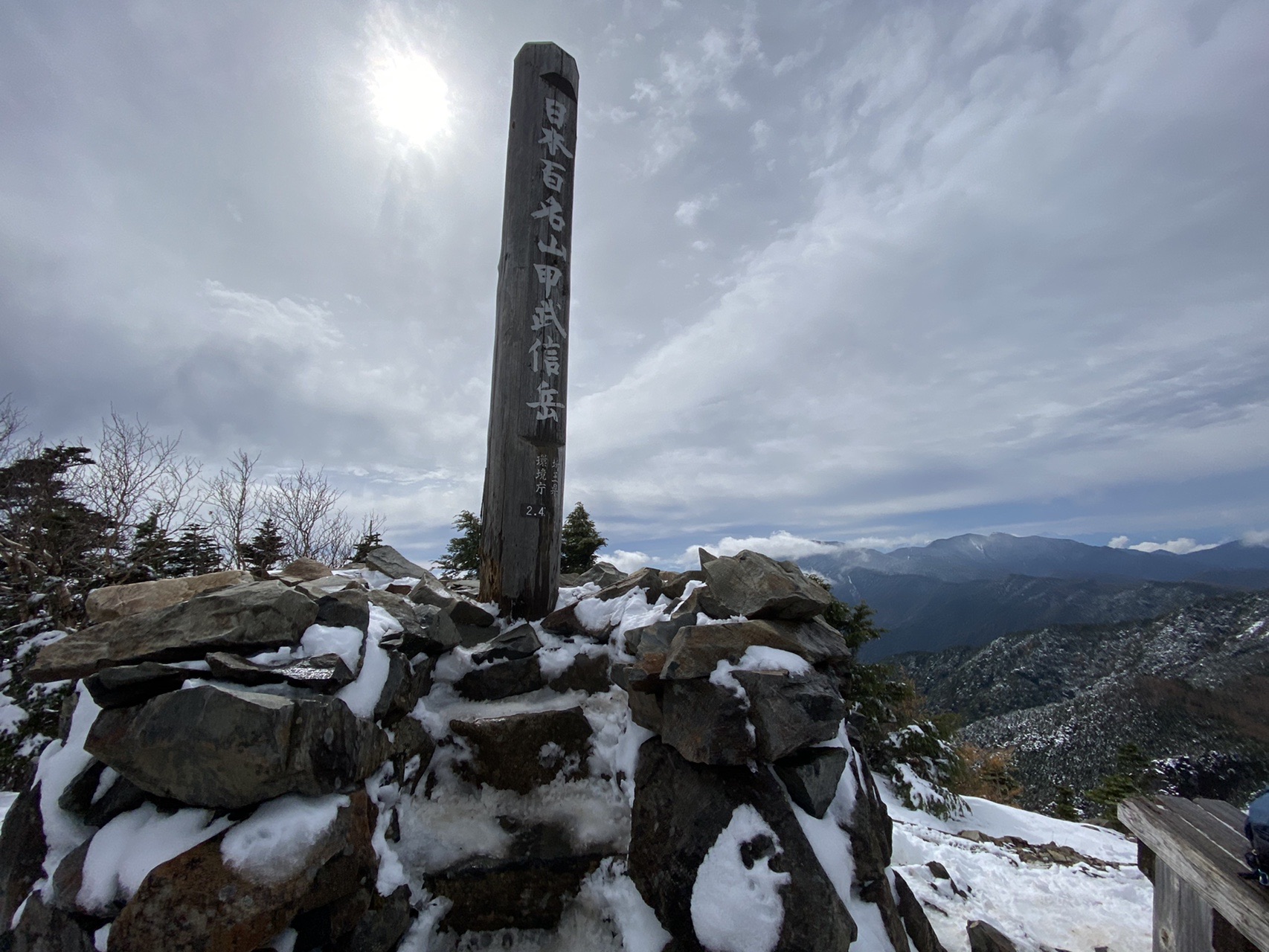 甲武信ヶ岳 毛木平 大山 甲武信ヶ岳 千曲川源流遊歩道 思わぬ初雪 Makoto Oさんの甲武信ヶ岳の活動データ Yamap ヤマップ