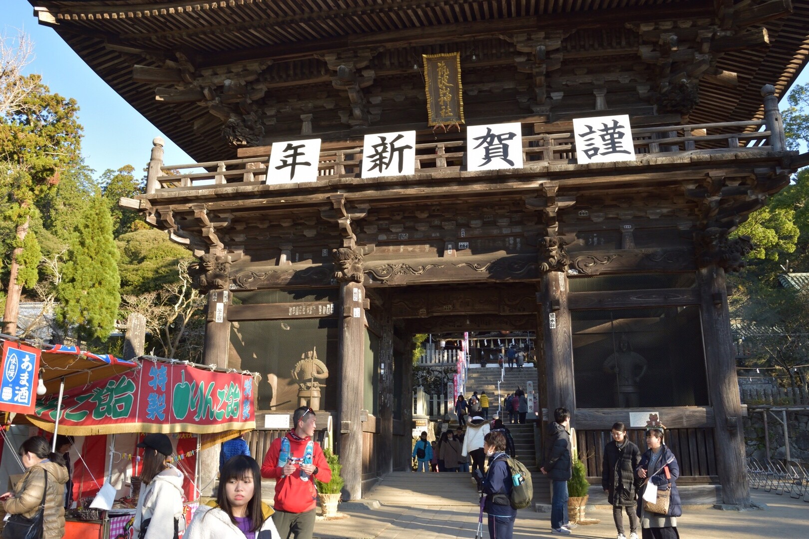 初詣を兼ねて今年は筑波山 01 03 Hirokunさんの筑波山の活動日記 Yamap ヤマップ