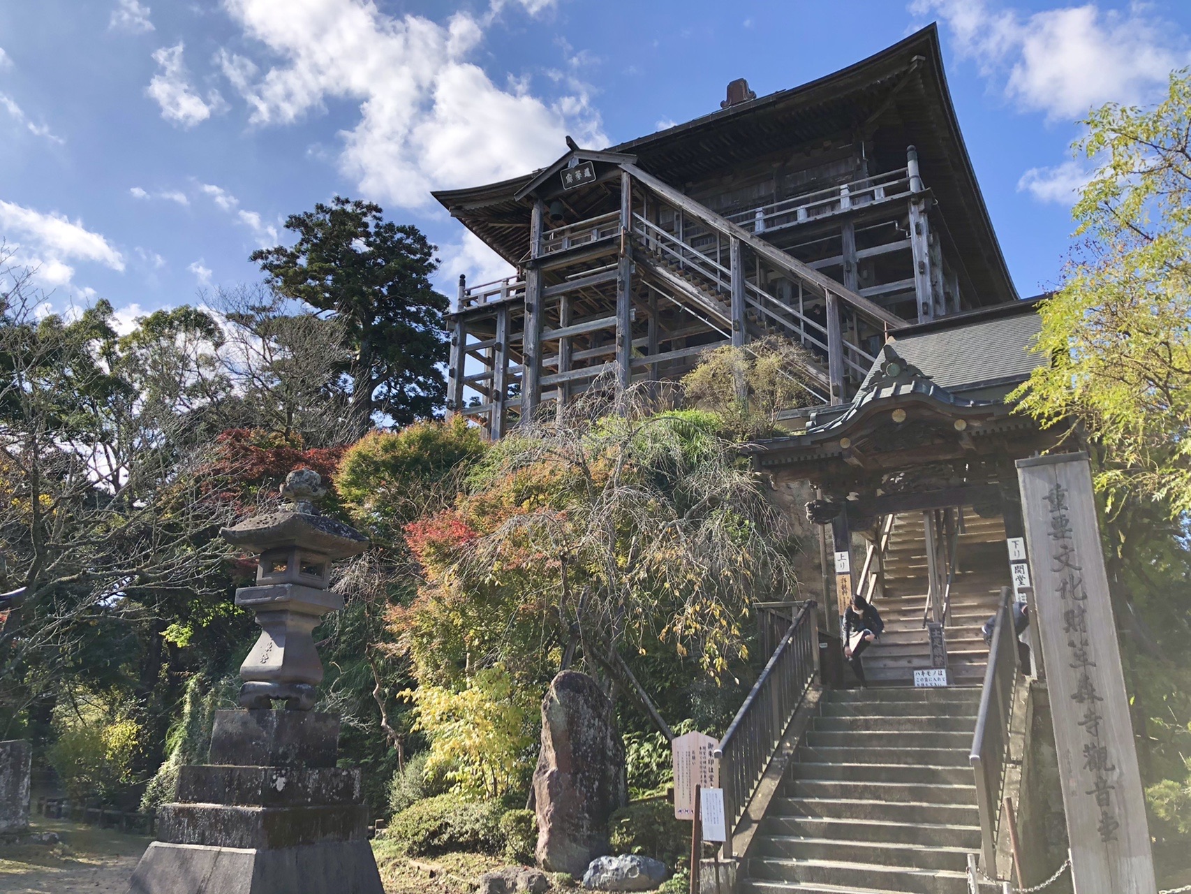 ユートピア笠森 取り壊しへ モガンボさんの笠森グリーンルートの活動日記 Yamap ヤマップ