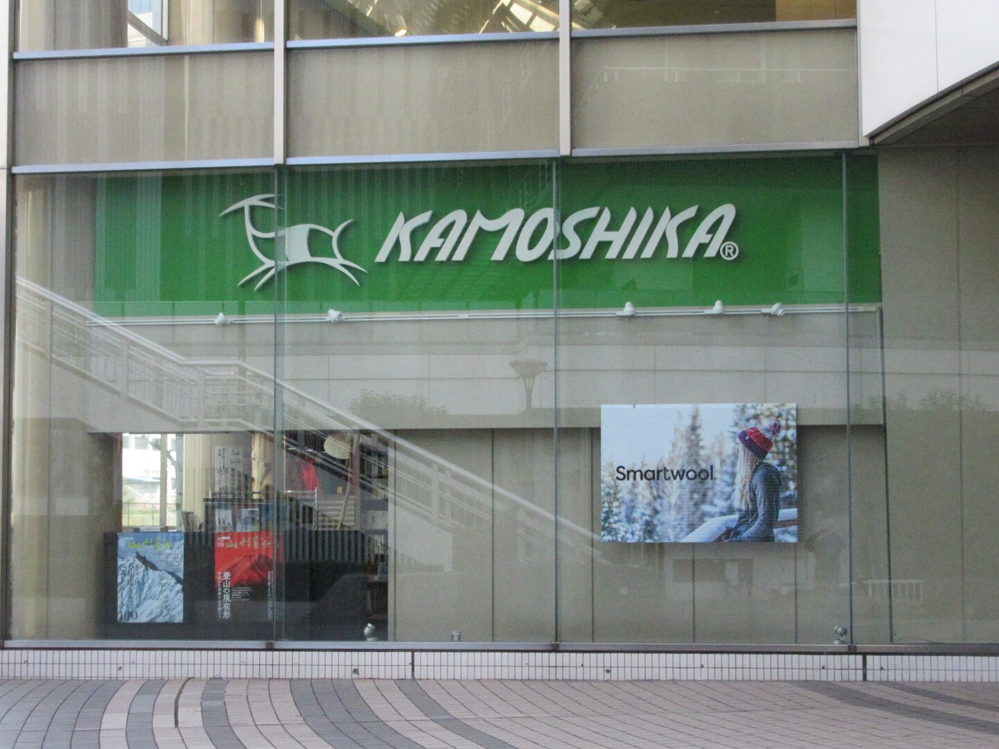横浜山ショップ巡り メスティン収納の巻 よしたむさんの横浜市 中央エリアの活動日記 Yamap ヤマップ
