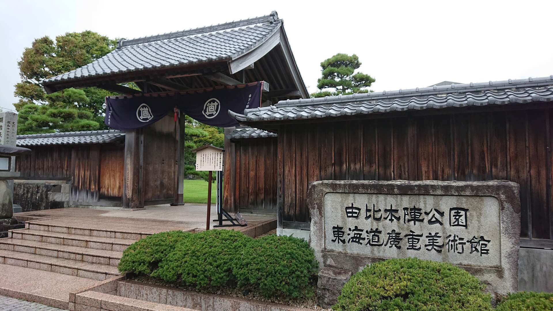 東海道走破 第9弾❗吉原駅~14吉原宿~15蒲原宿~16由井宿~由比駅