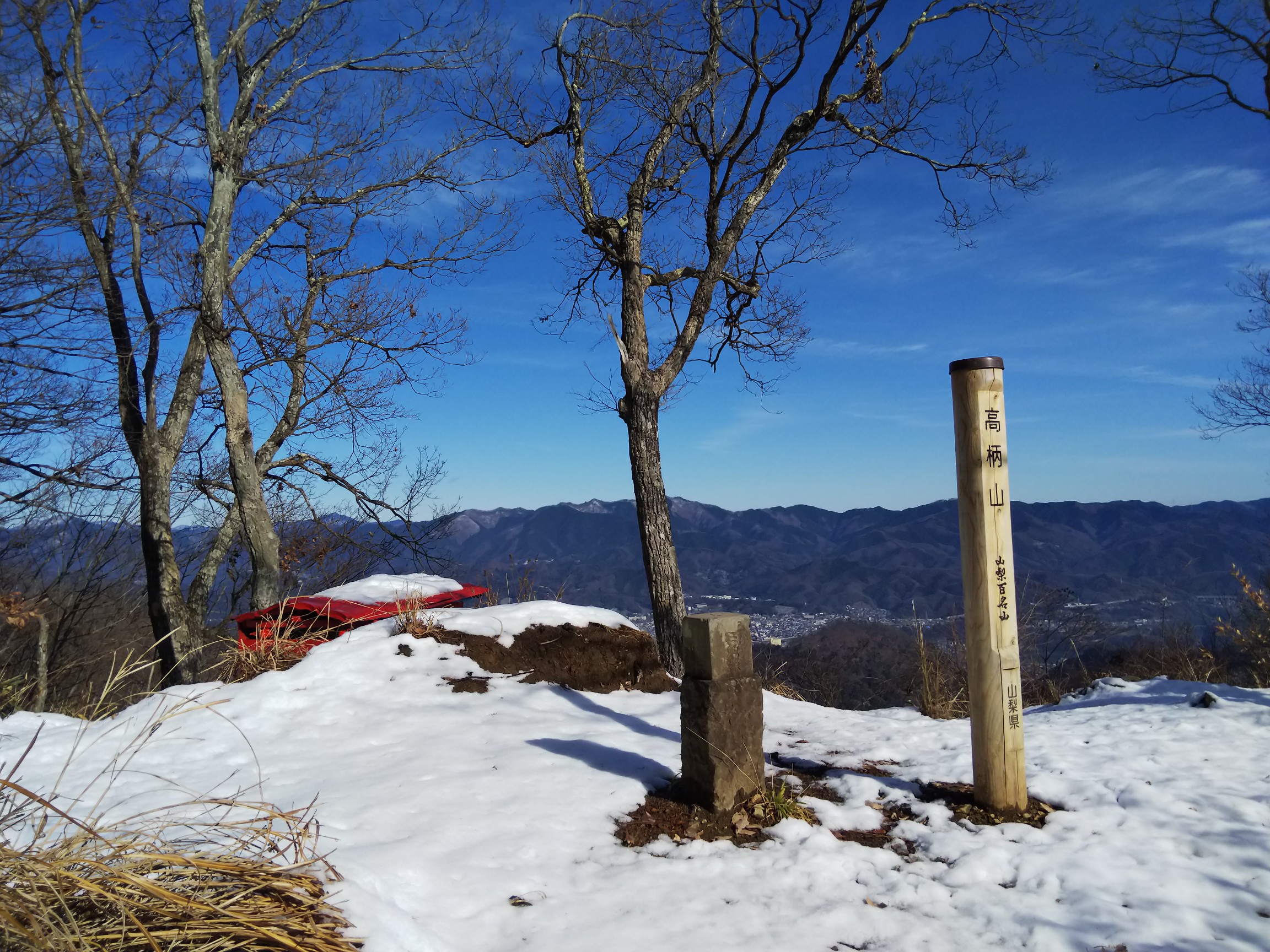 高柄山 四方津駅 上野原駅 かものはしさんの倉岳山 高畑山 九鬼山の活動日記 Yamap ヤマップ