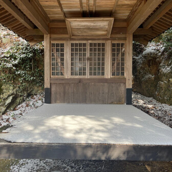 御伊勢山・雨乞山・相原山 愛宕社。