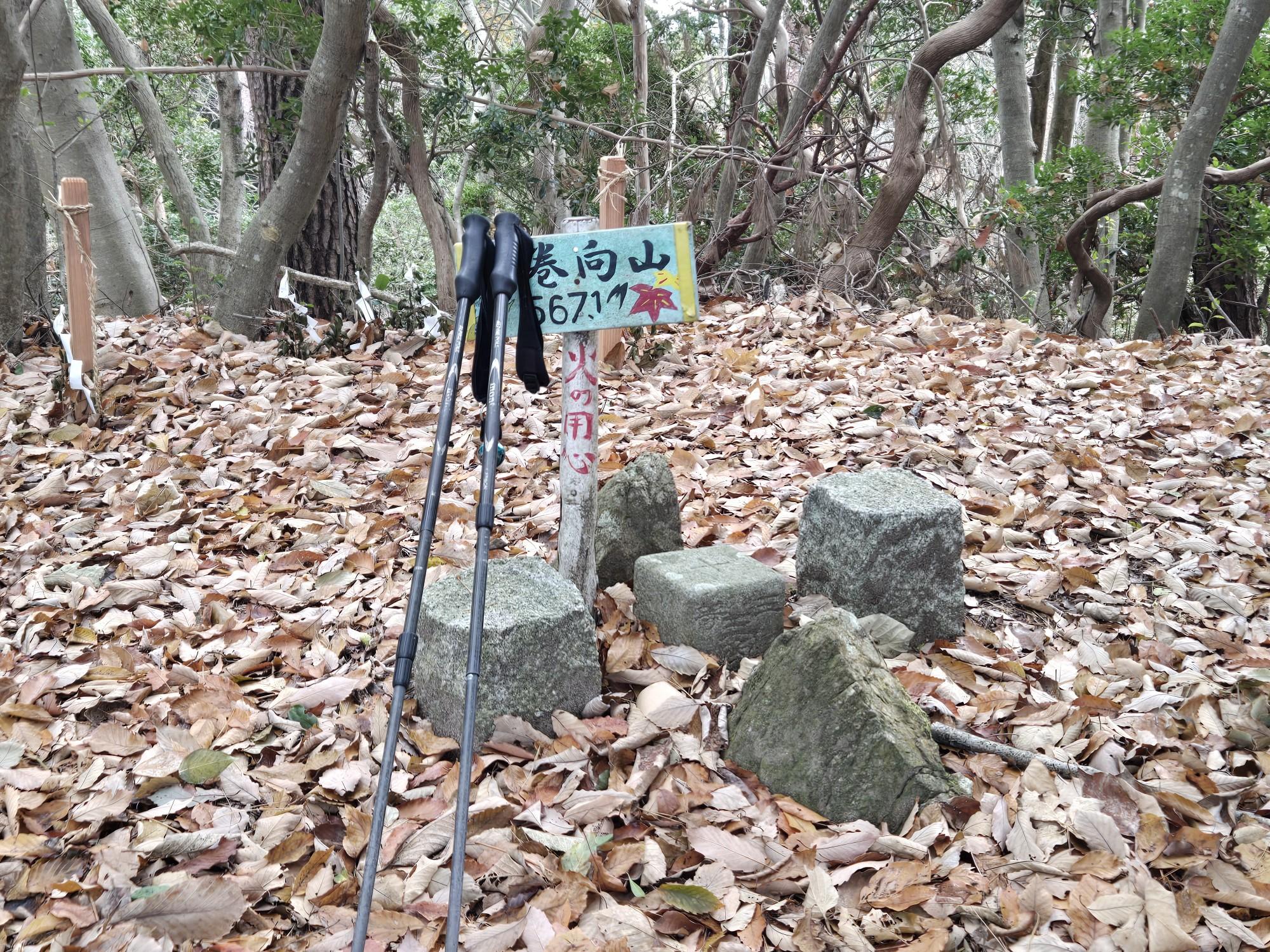 三輪山・巻向山・龍王山 山頂、巻向山です❗。
