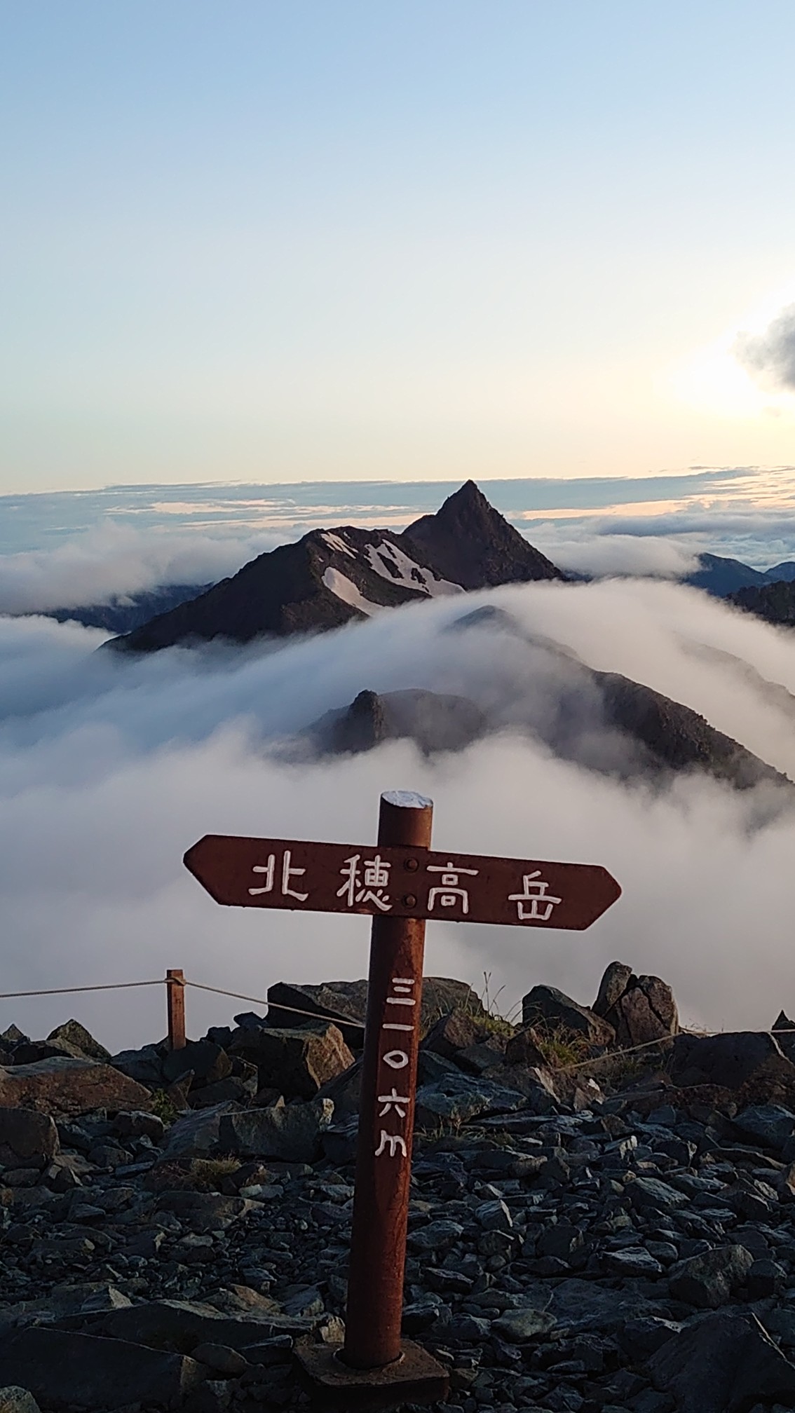 北穂高岳 上高地からピストン ひろすけさんの槍ヶ岳 穂高岳 上高地の活動日記 Yamap ヤマップ