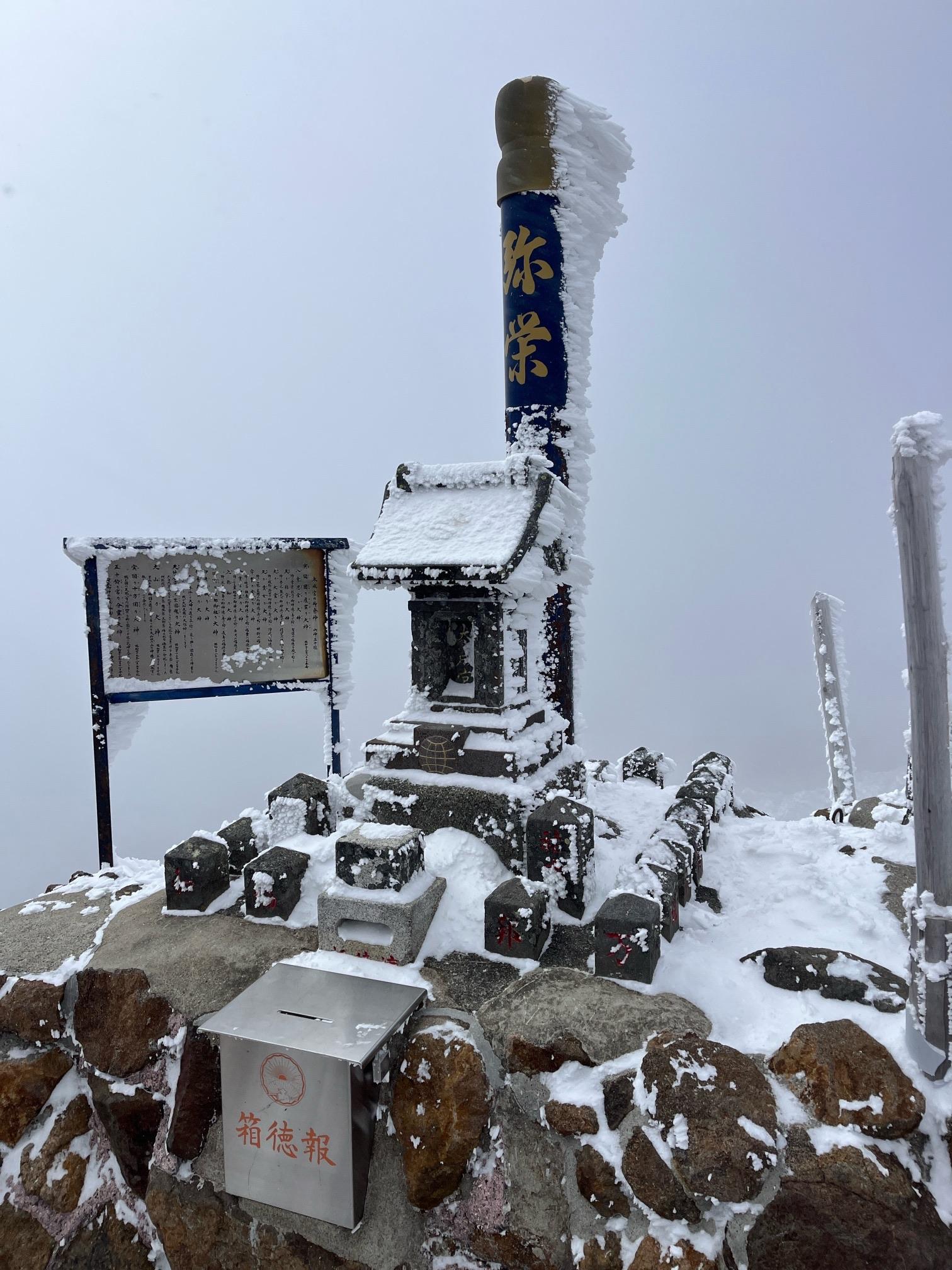 赤岳(八ヶ岳) / genさんの八ヶ岳（赤岳・硫黄岳・天狗岳）の活動データ YAMAP / ヤマップ