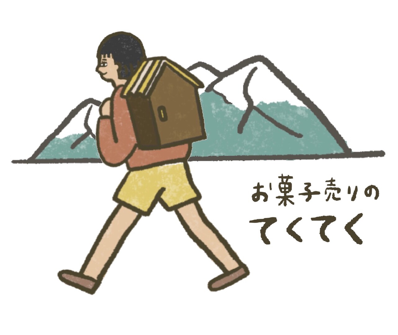 お菓子売りの てくてくのページ Yamap ヤマップ