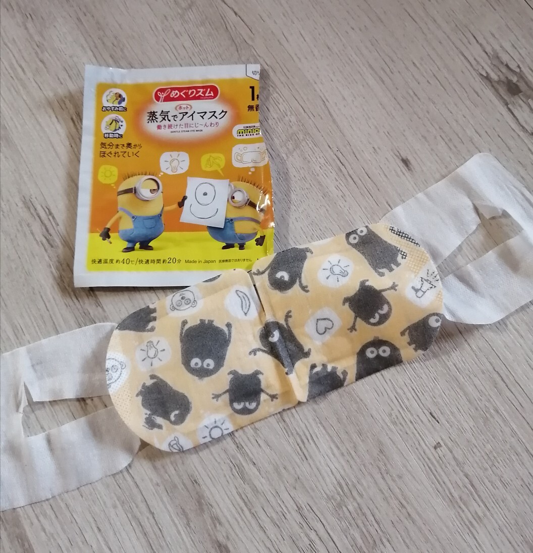 すくに眠れそうなグッズ2点。 山小屋やテ... / 晶さんのモーメント | YAMAP / ヤマップ