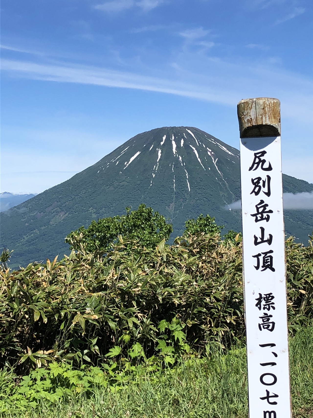 最高の景色 羊蹄を眺めるなら尻別岳 じゅんぺさんの尻別岳の活動データ Yamap ヤマップ