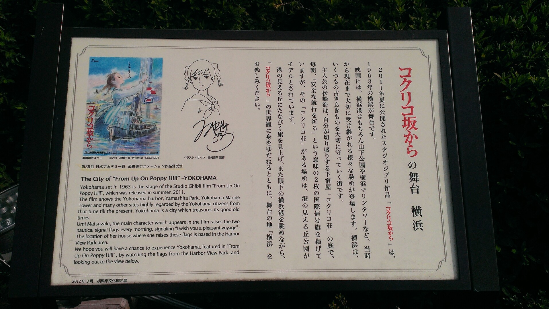 過去ログ 坂道散歩 65 14 10 11 ごとかつさんの横浜市 中央エリアの活動日記 Yamap ヤマップ