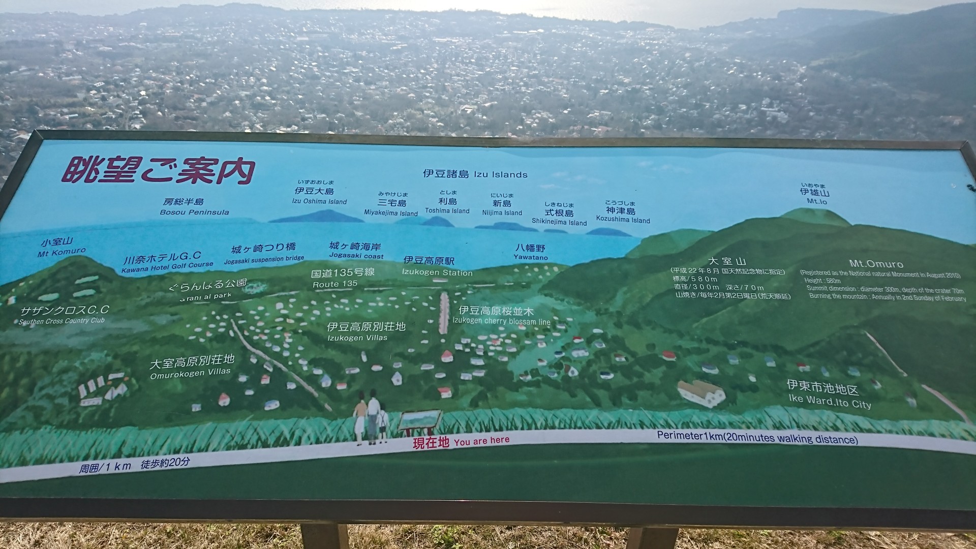 大室山 小室山 伊豆 Sakaさんの古城山 大平山 伊東アルプスの活動データ Yamap ヤマップ