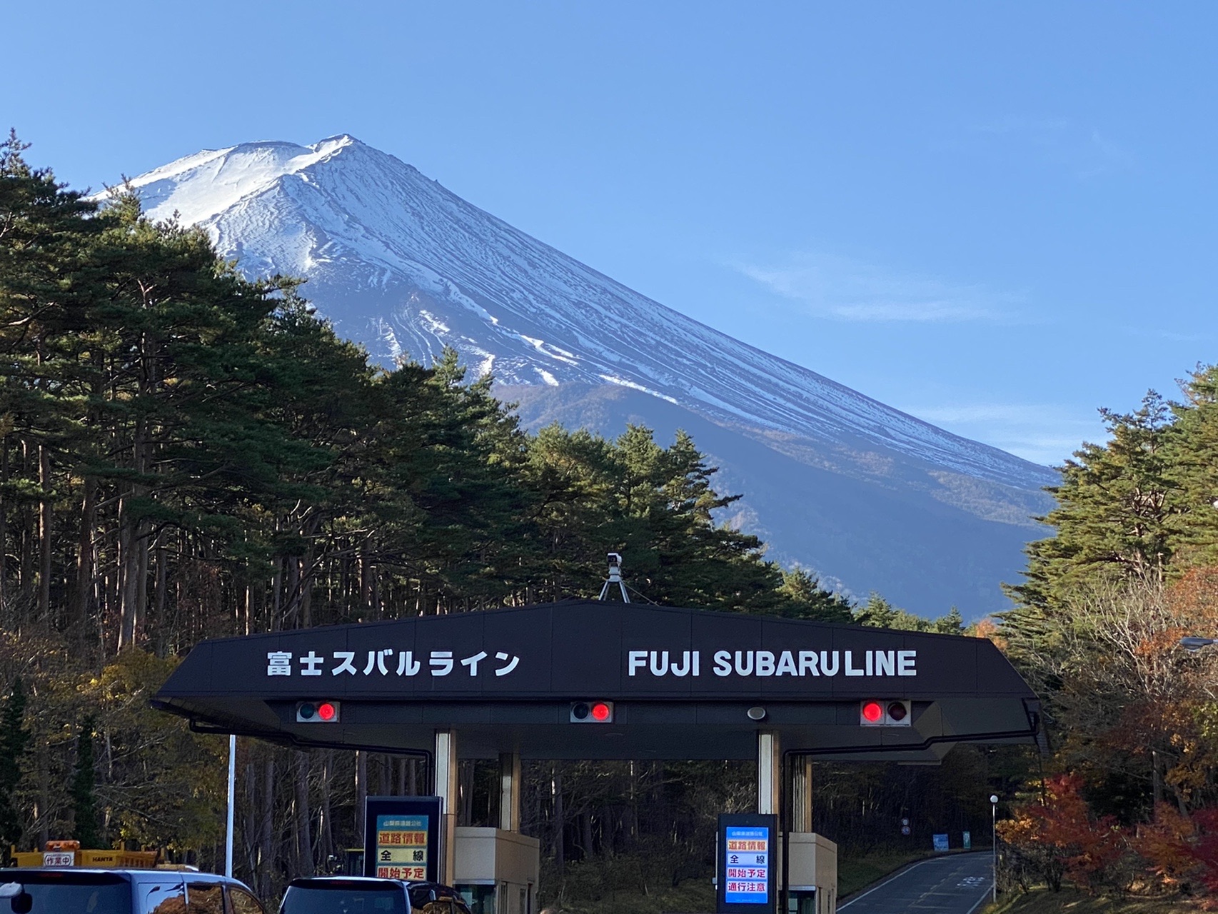ライン 富士 スバル