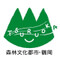 森林文化広報部prd.forestculture