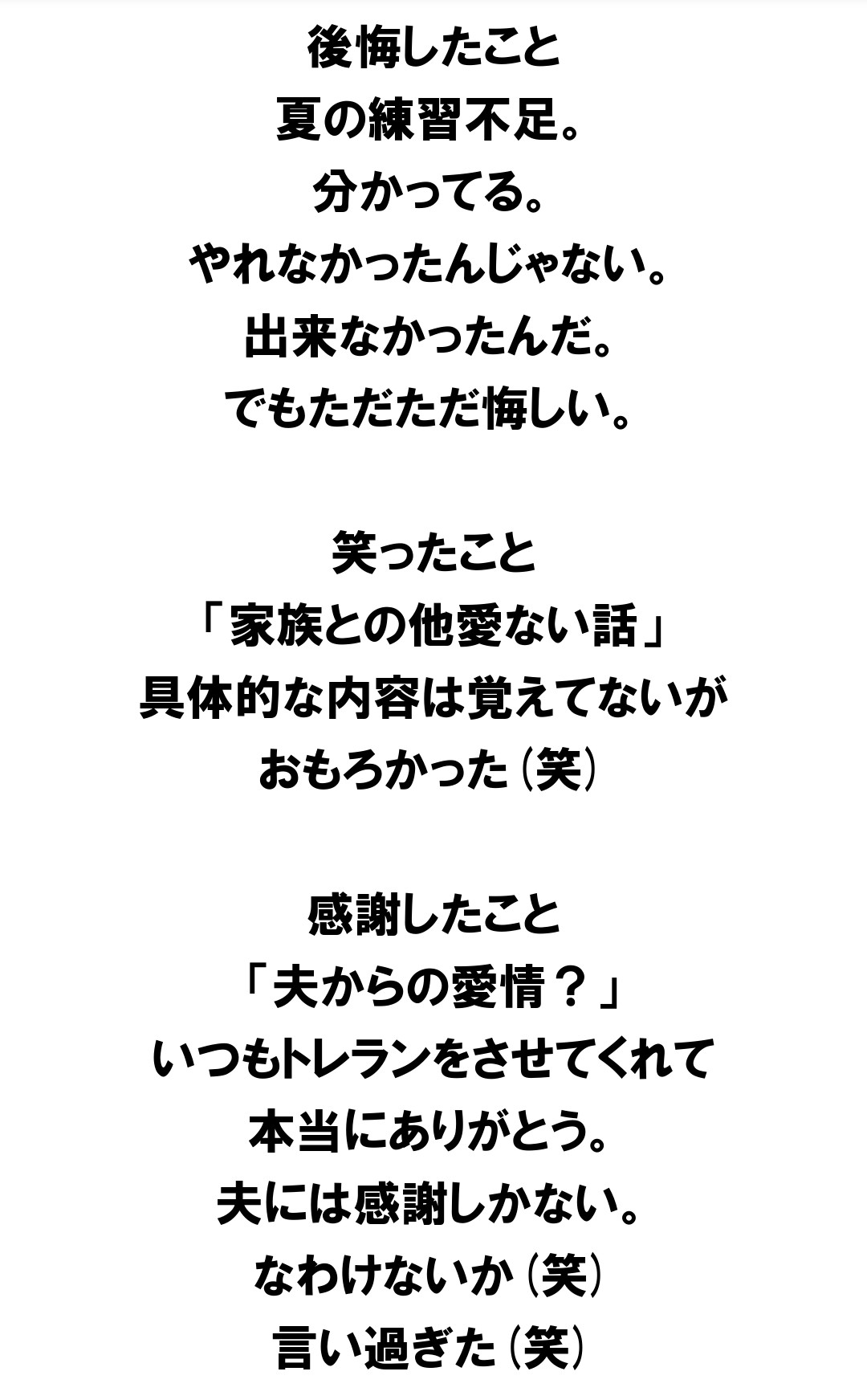 Izu Trail Journey 21 12 12 みささんのizu Trail Journey の活動日記 Yamap ヤマップ