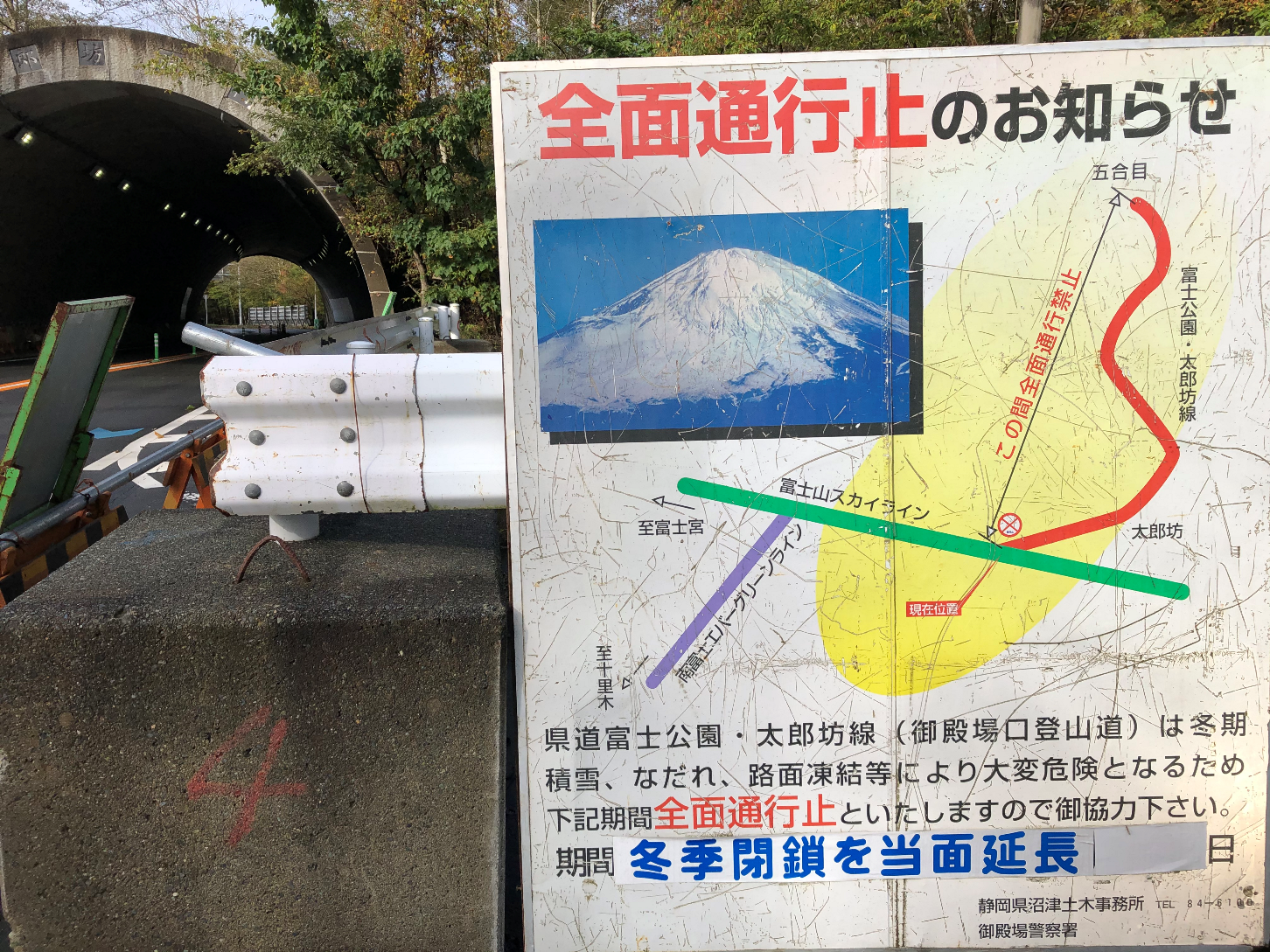 二ツ塚 下二ツ塚 宝永山 大鷹さんの富士山の活動日記 Yamap ヤマップ