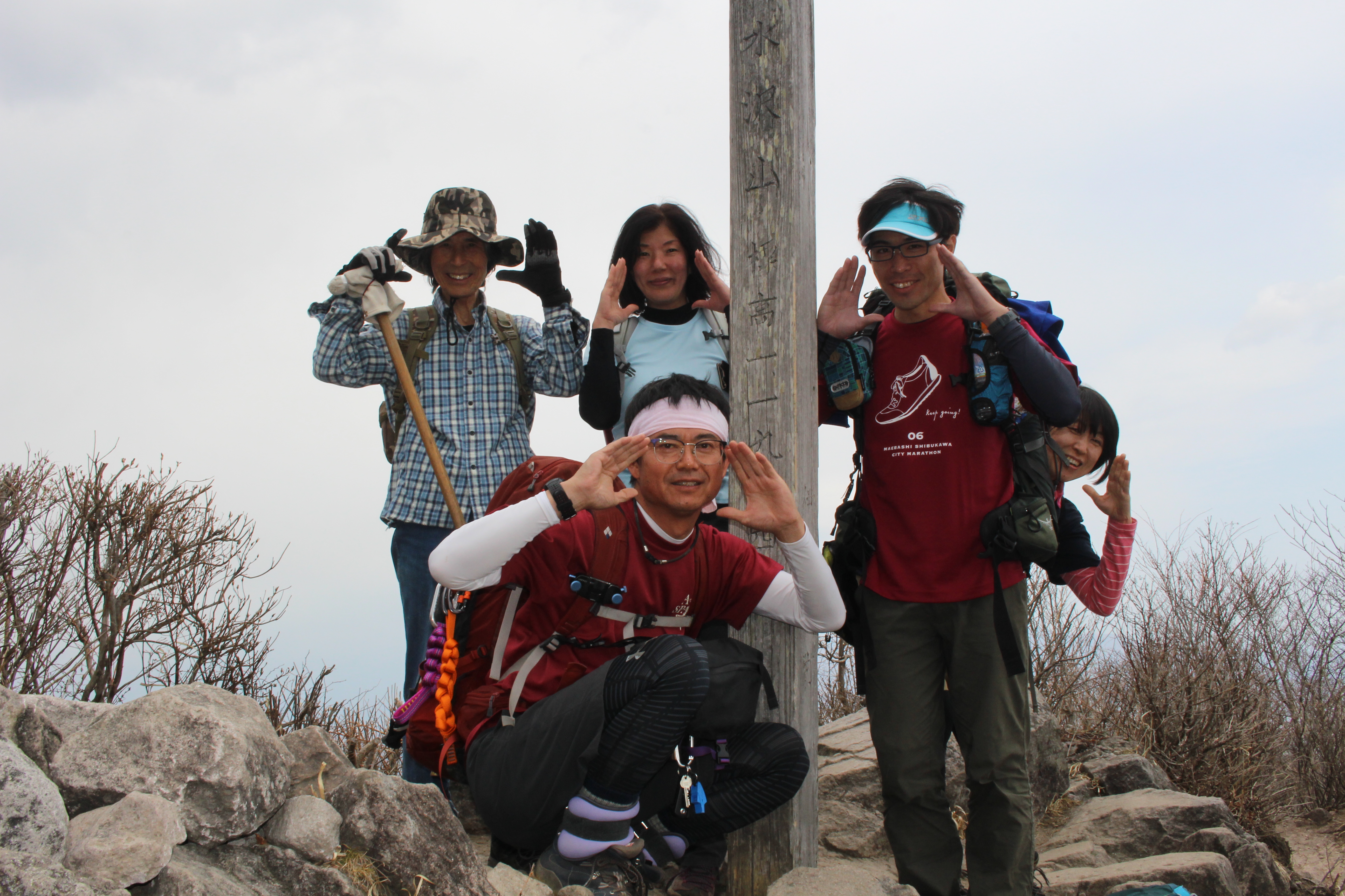 水沢山トレーニング No 12 足首に1kgずつの重りを付けて ハドさんの榛名山 天狗山 天目山の活動データ Yamap ヤマップ
