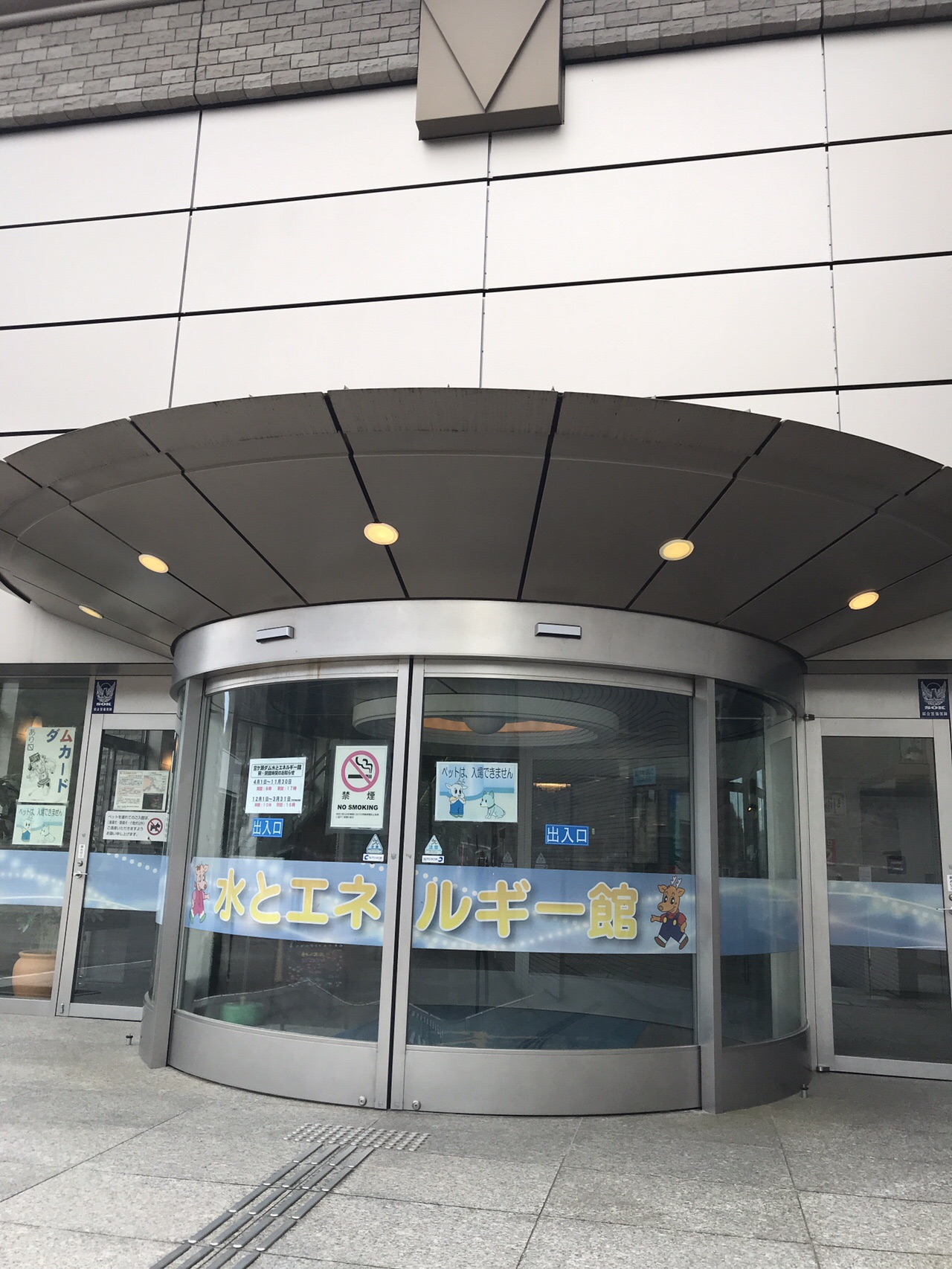 宮ヶ瀬湖 高取山 仏果山 ちゃうさんの大山の活動日記 Yamap ヤマップ