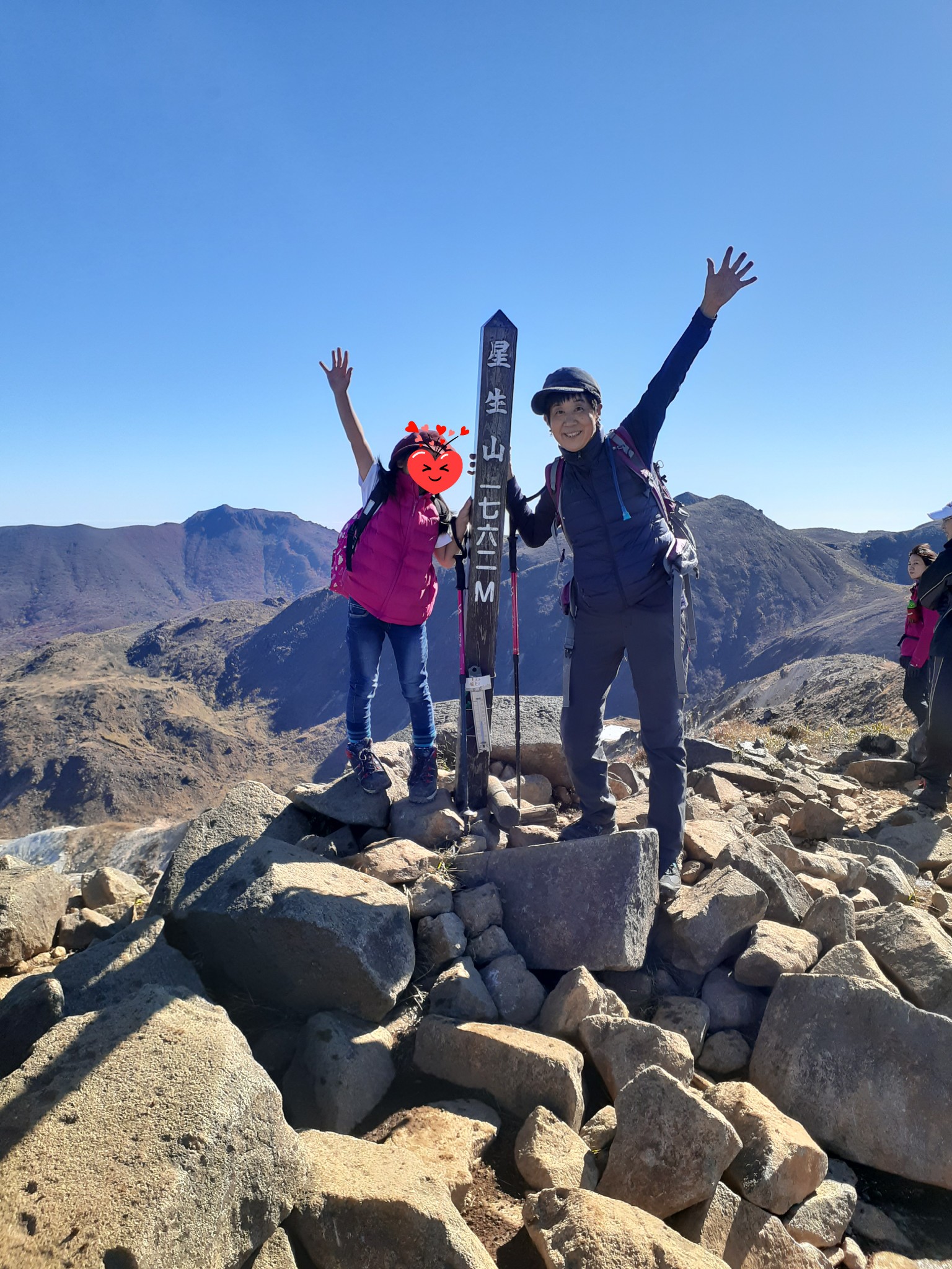 可愛い山ガール 九重デビュー 星生山 ぐらんまヒサコさんの九重山 久住山 大船山 星生山の活動データ Yamap ヤマップ