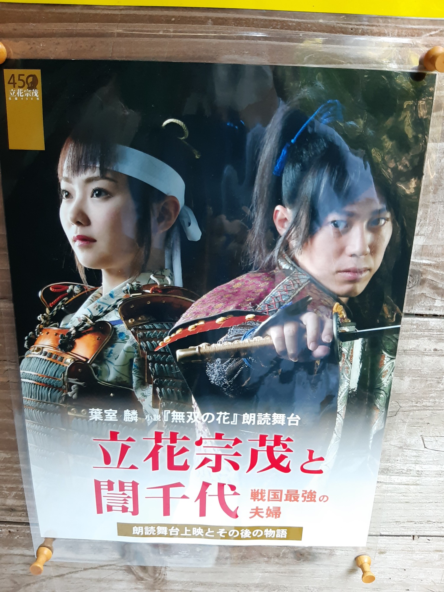 下山田城 立花山城 馬責場 21 02 21 ぎょしんさんの立花山 三日月山 城ノ越山の活動日記 Yamap ヤマップ