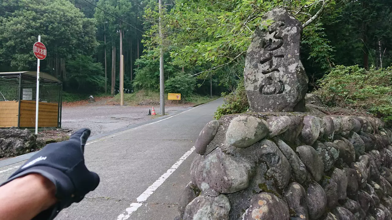 富士山 最古の富士登山道 村山道2日目 富士曼荼羅図参詣ルートを辿り富士詣 2019 07 11 ふじ爺さんの富士宮市の活動日記 yamap ヤマップ