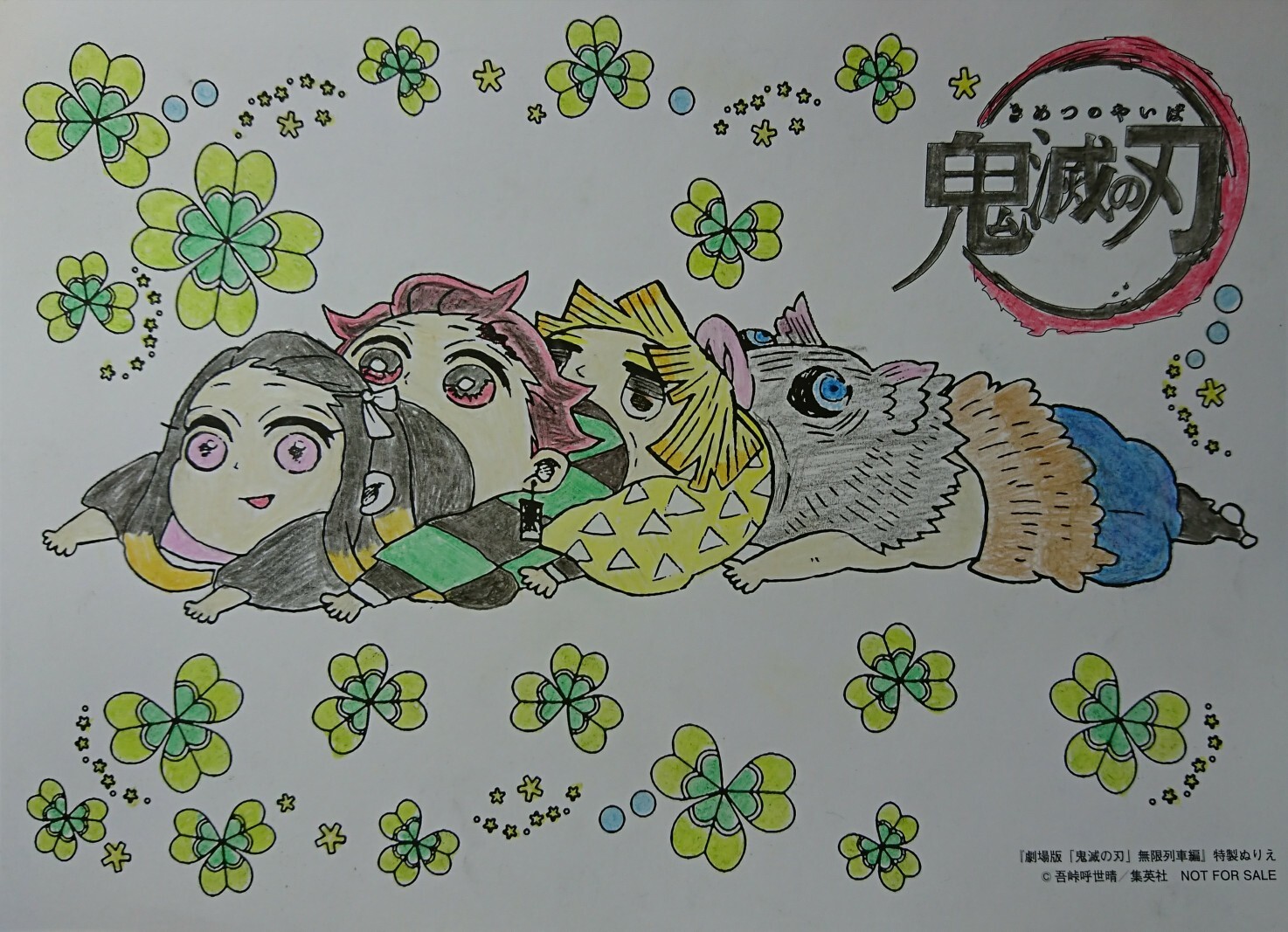 ぬりえ 子供と映画を見に行ってもらった よしパパさんのモーメント Yamap ヤマップ