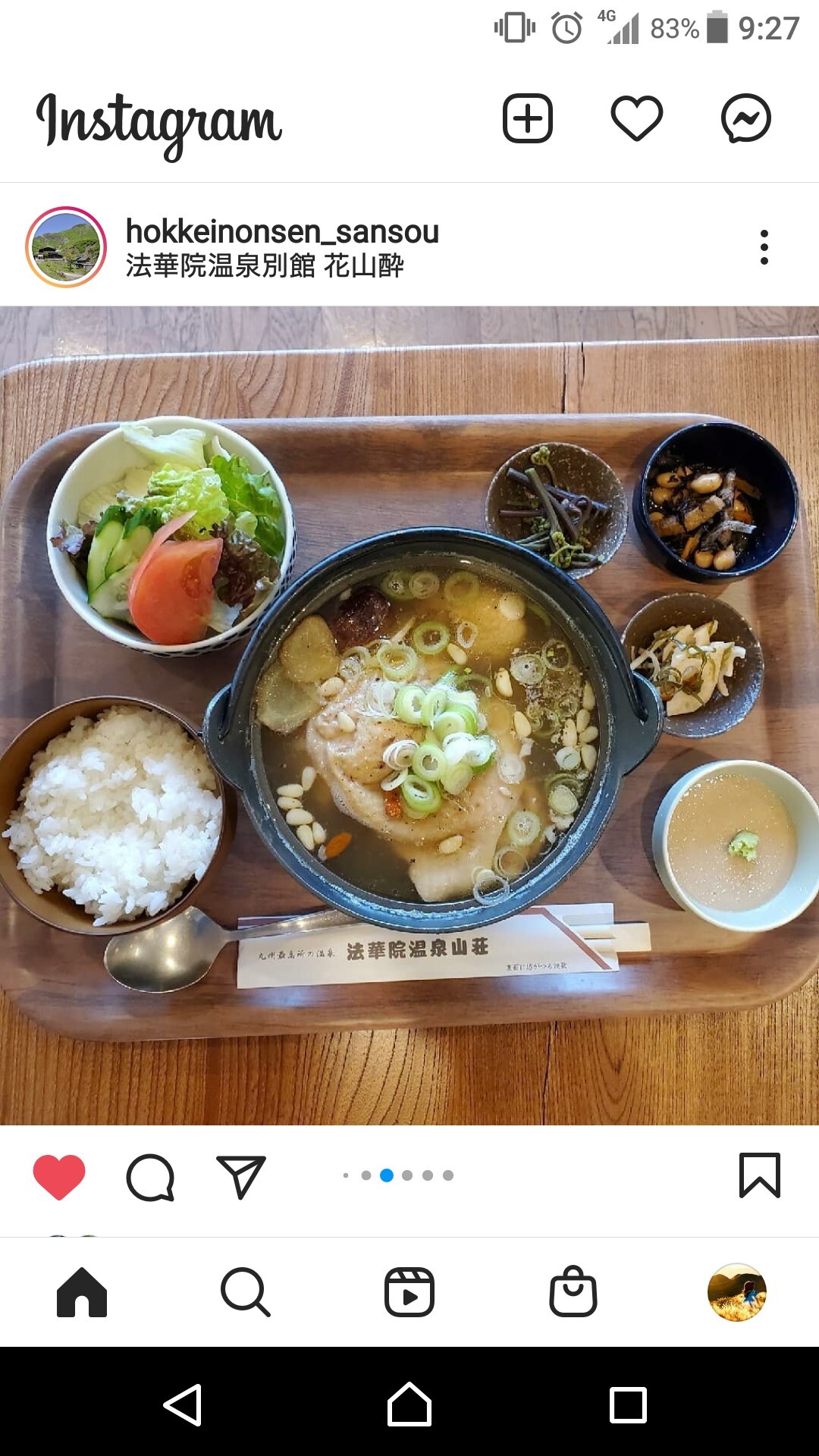 くじゅう 花山酔 さんで週末限定でランチ あきっぷさんのモーメント Yamap ヤマップ