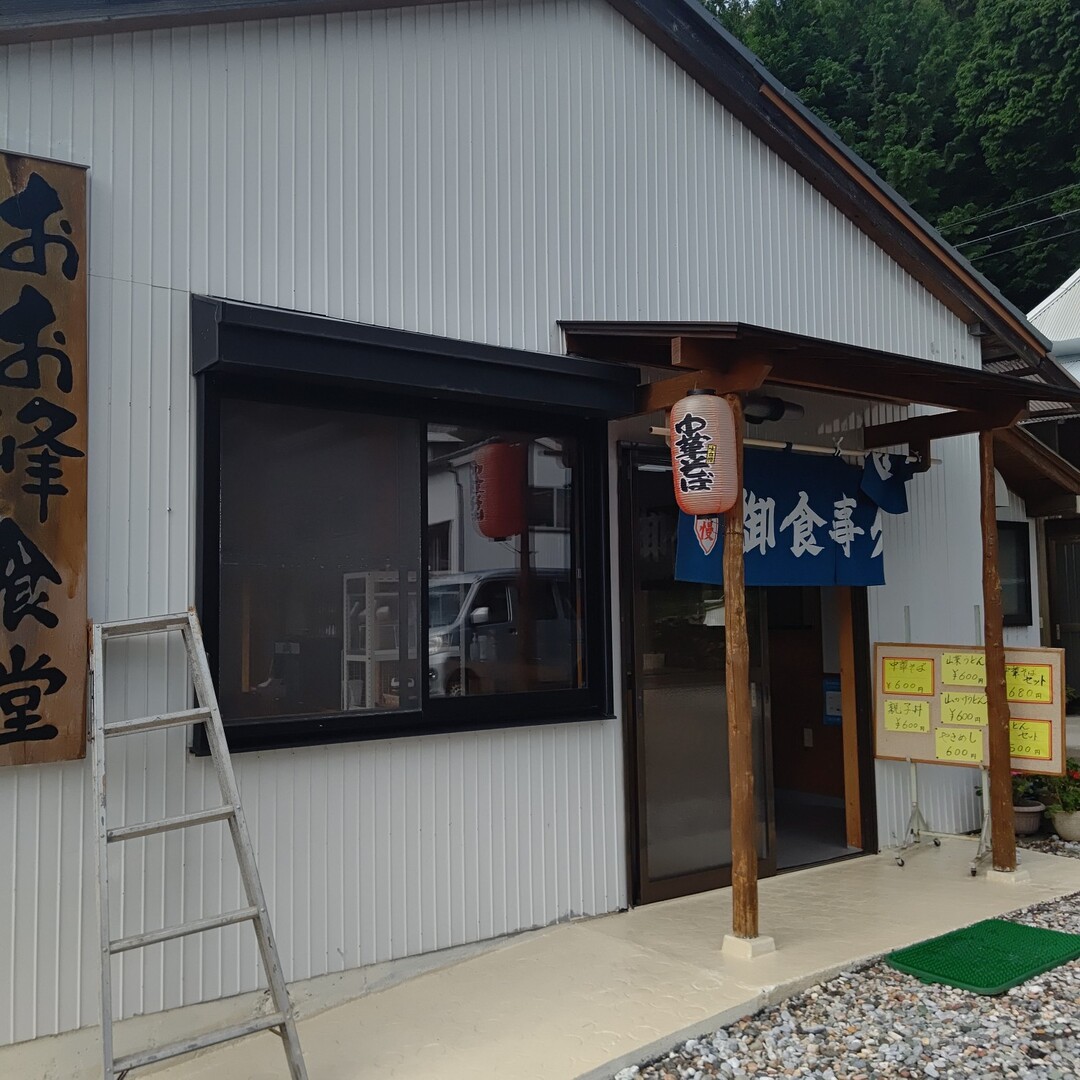 ぼくちゃん 初剣山 きょんさんの剣山 徳島県 の活動日記 Yamap ヤマップ