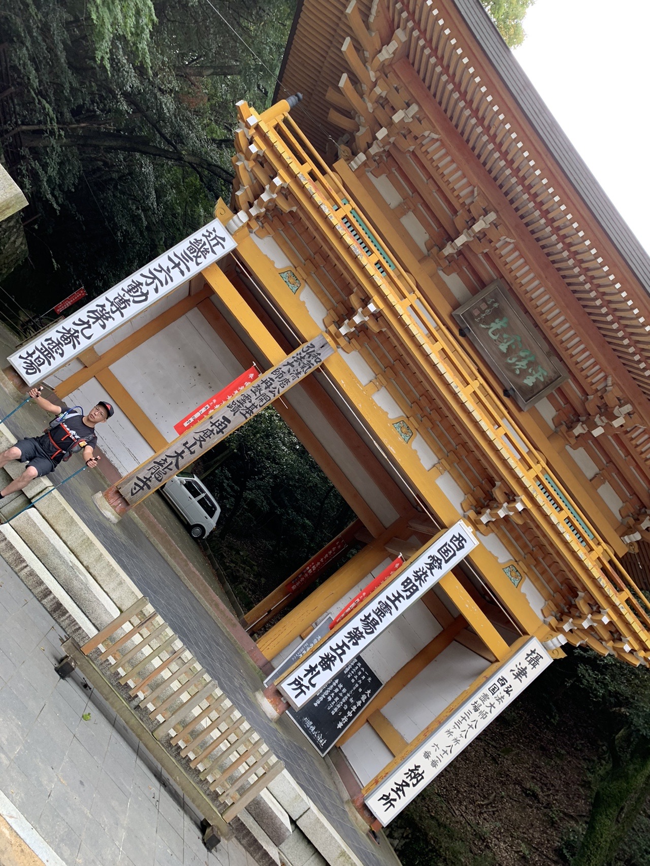 六甲縦走キャノンボール Speed とめちゃんさんの六甲山 長峰山 摩耶山の活動データ Yamap ヤマップ